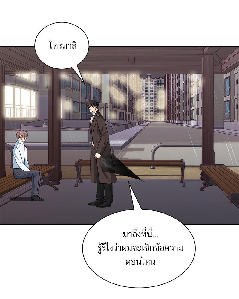 หน้า 84