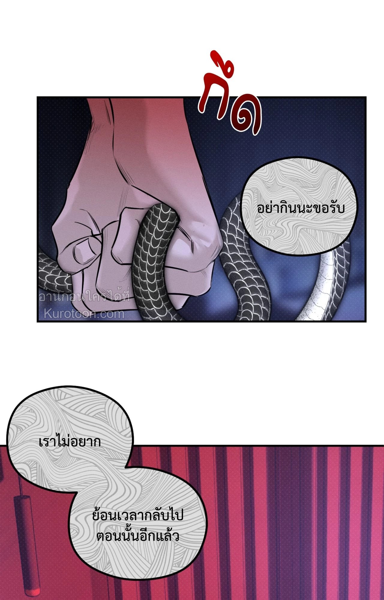 หน้า 67