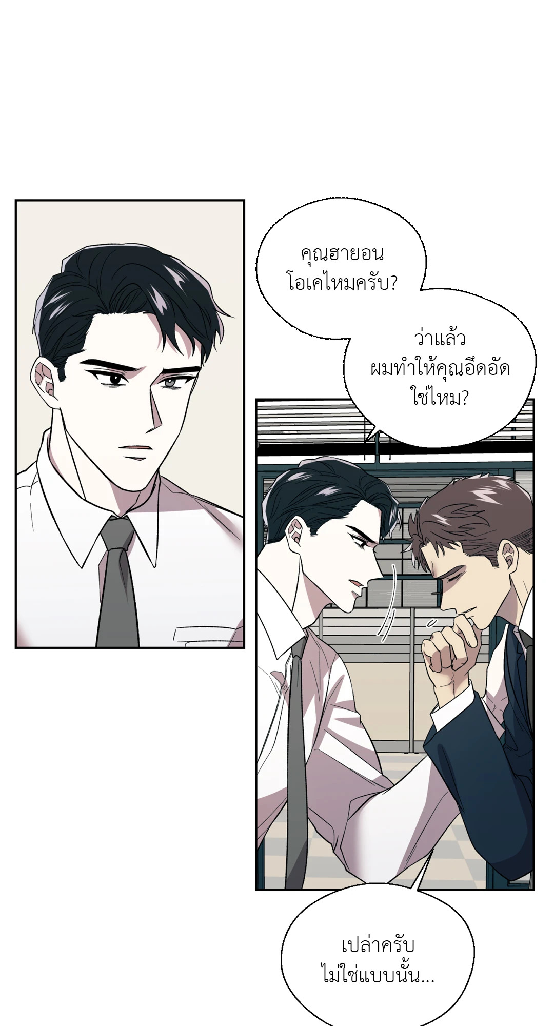 หน้า 28