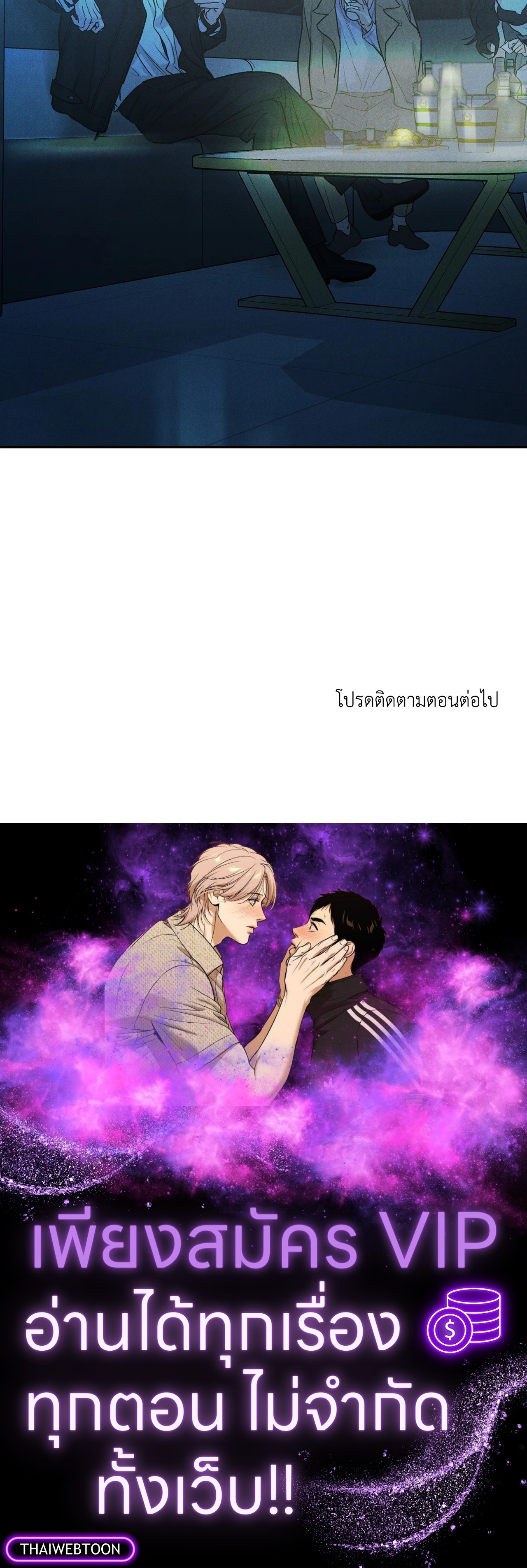 หน้า 71