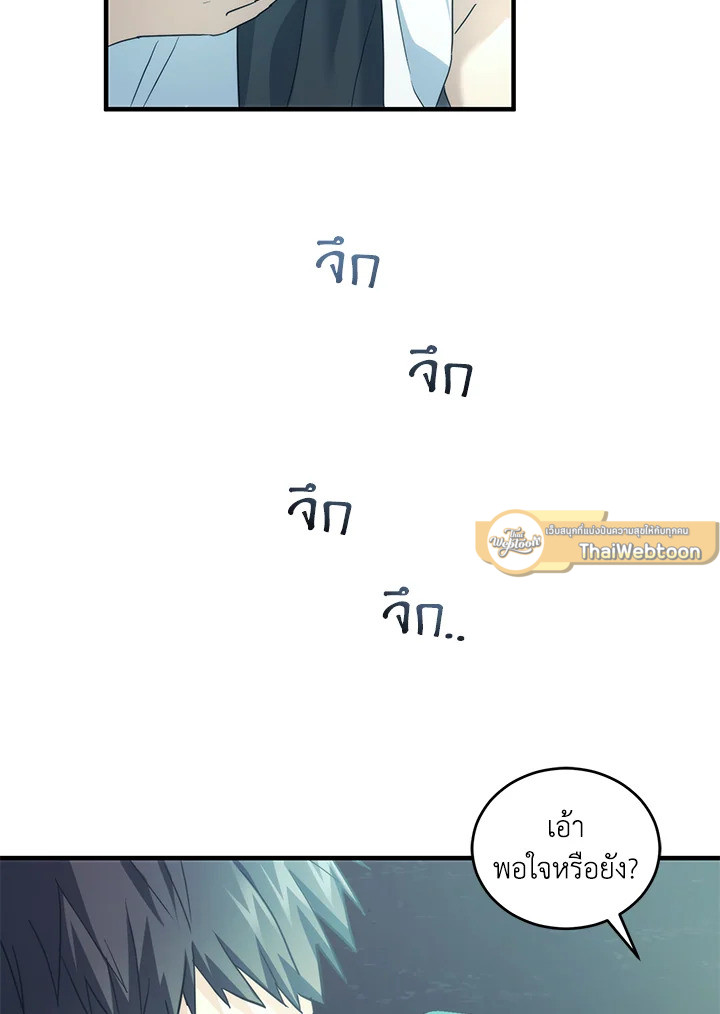 หน้า 64
