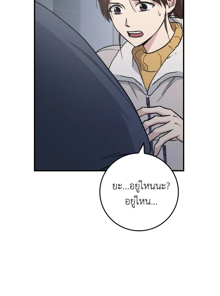หน้า 76