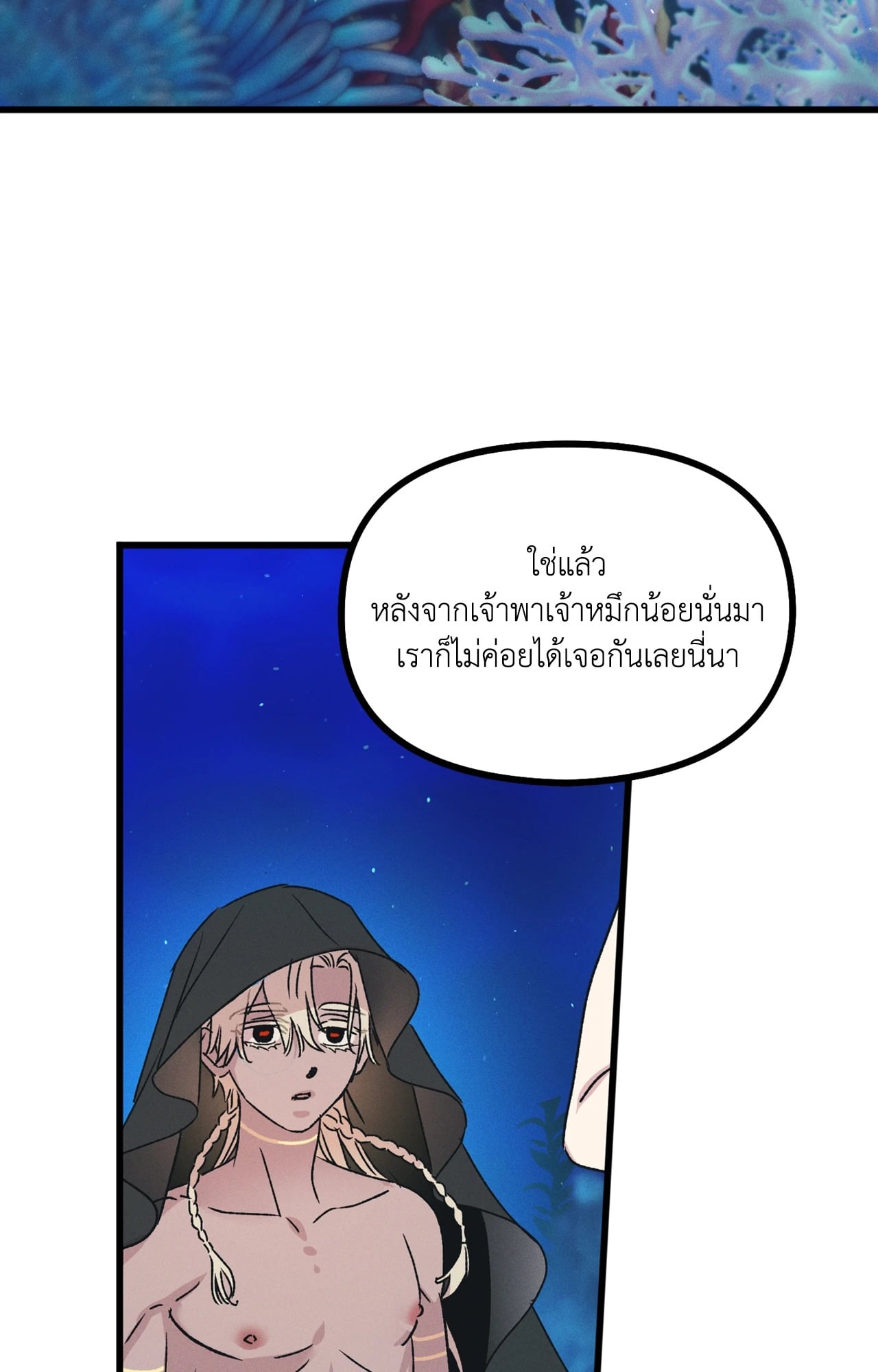 หน้า 73