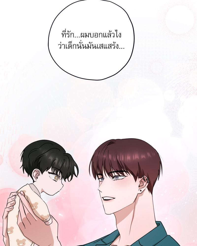 หน้า 90