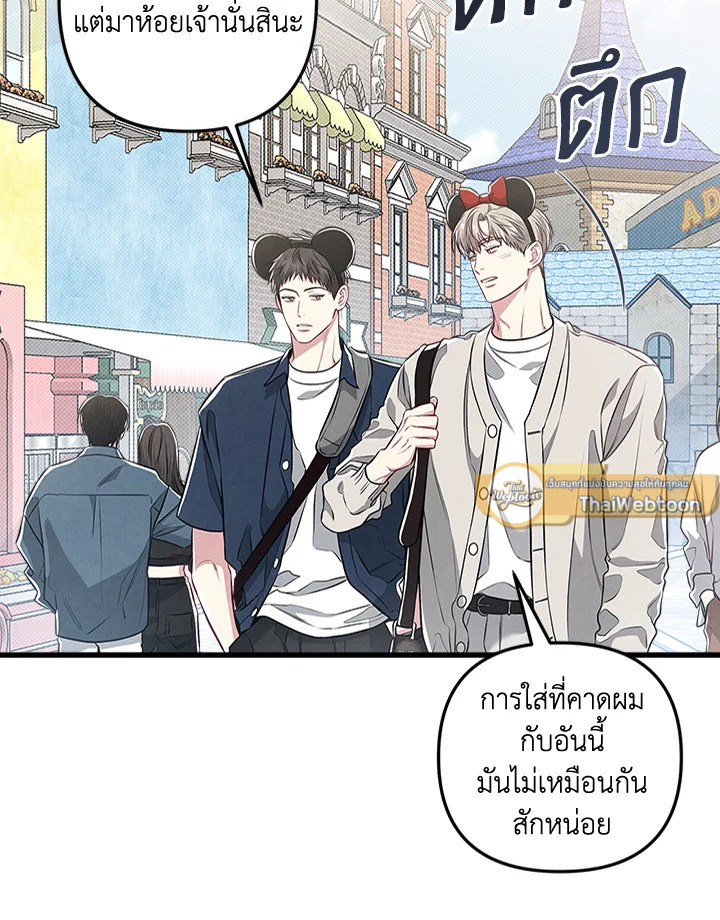 หน้า 80
