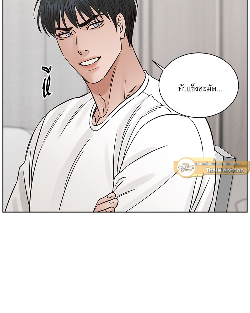 หน้า 75