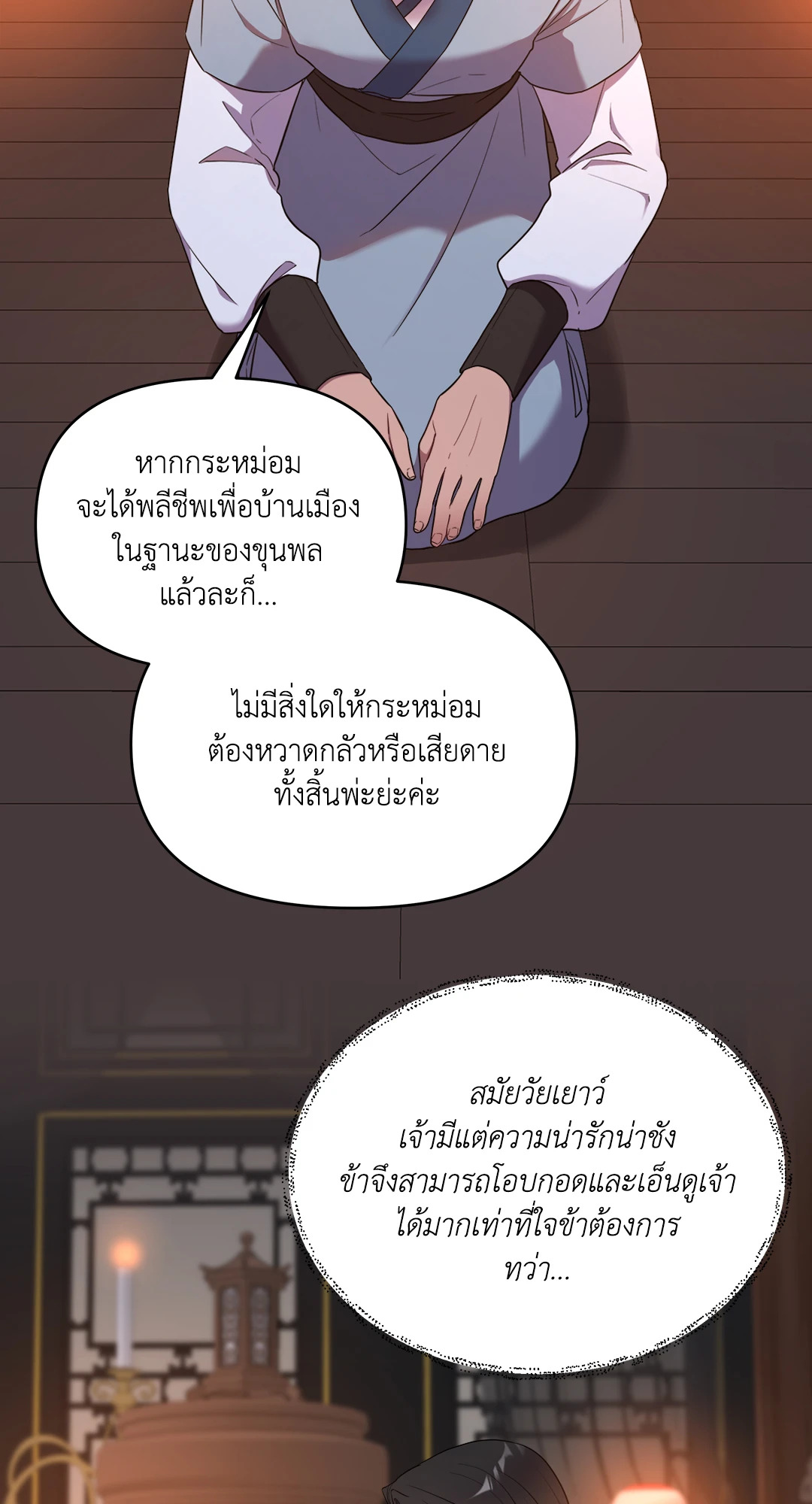 หน้า 56