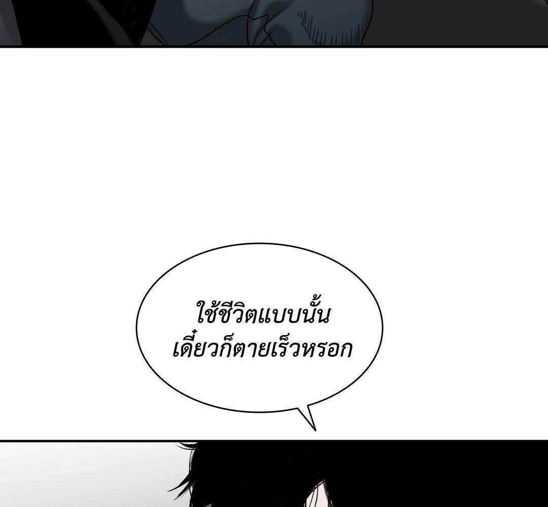 หน้า 131