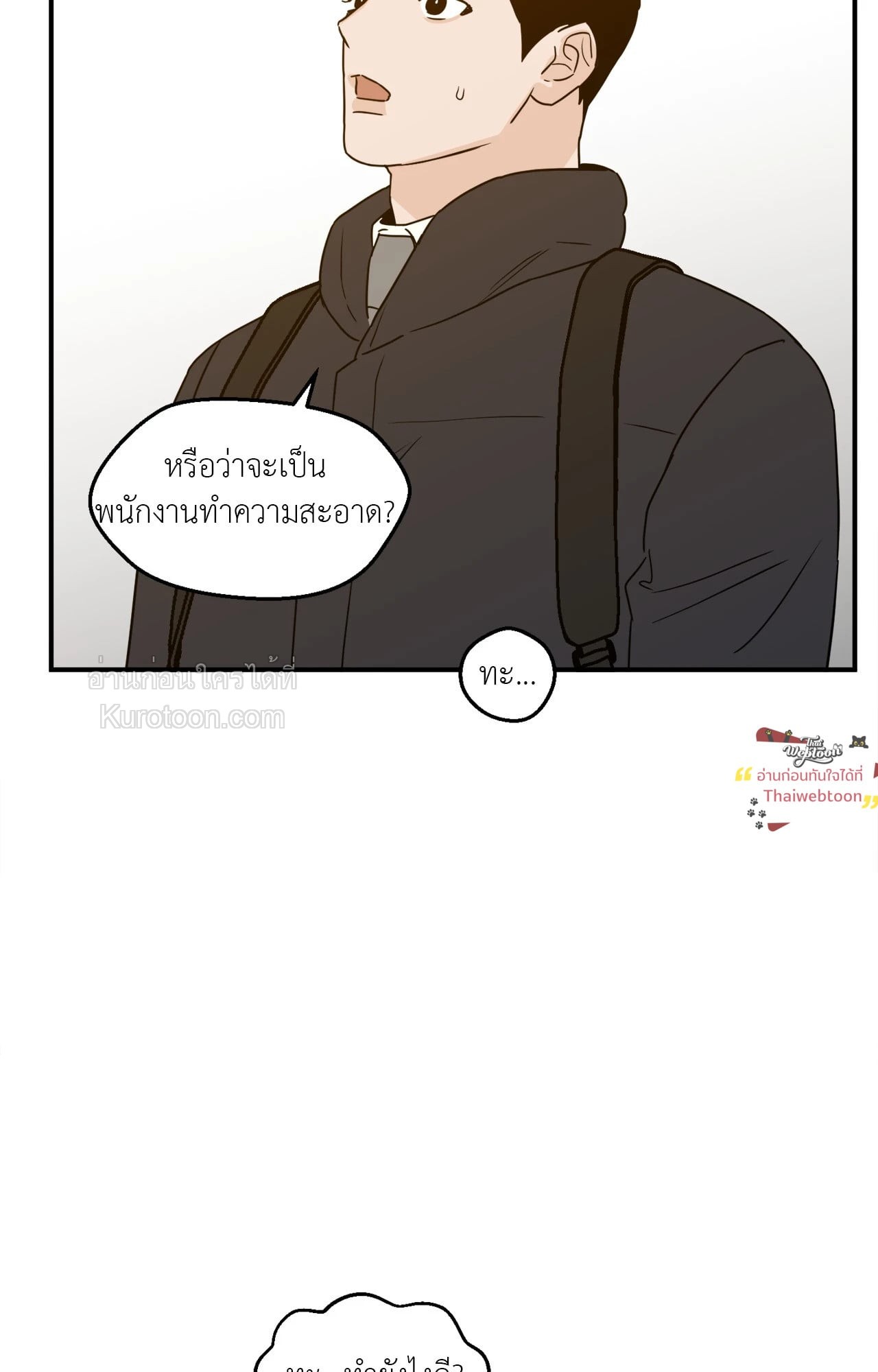 หน้า 65