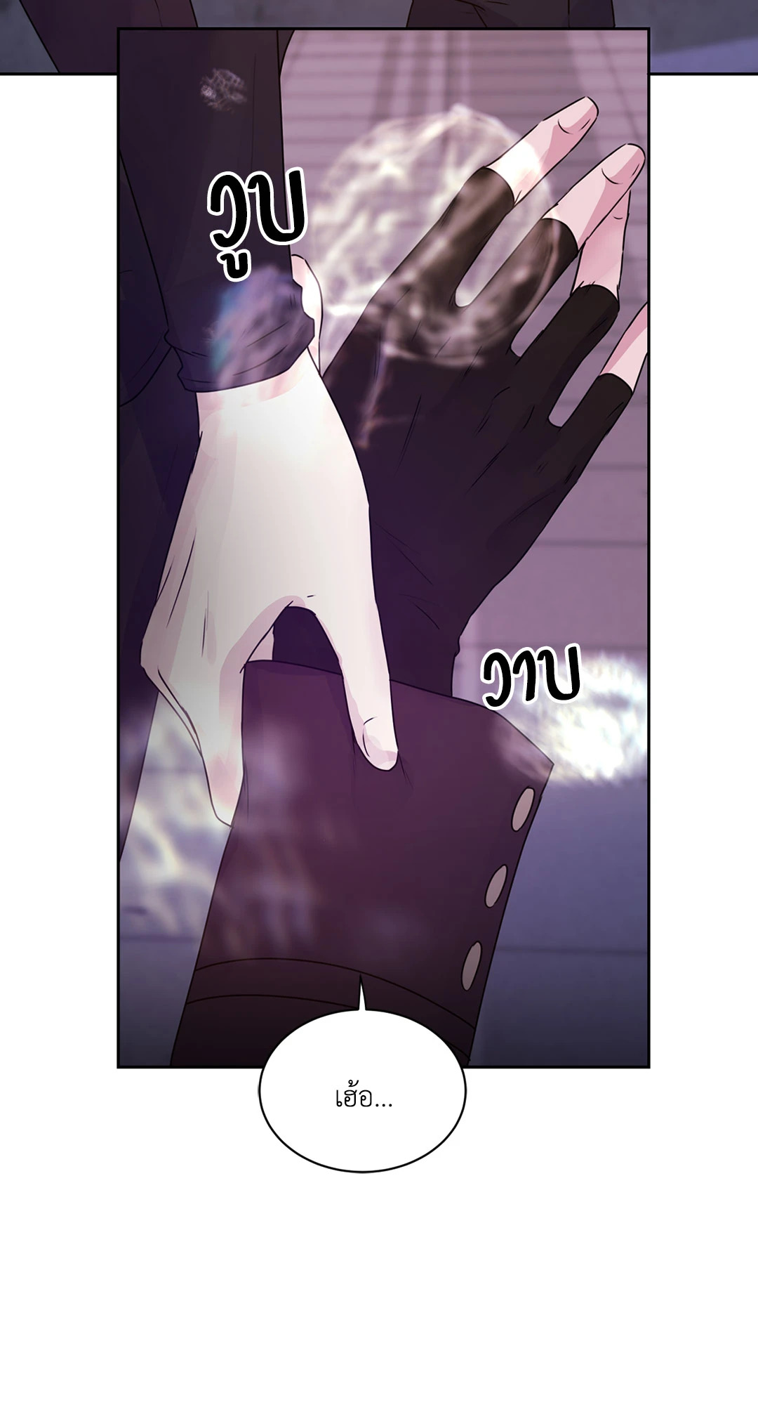 หน้า 97
