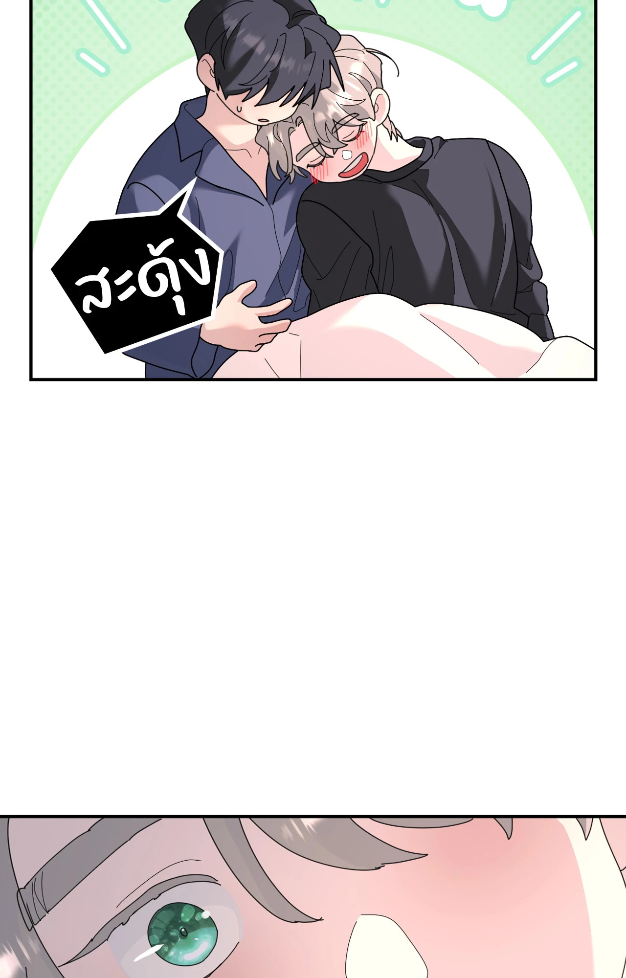 หน้า 78