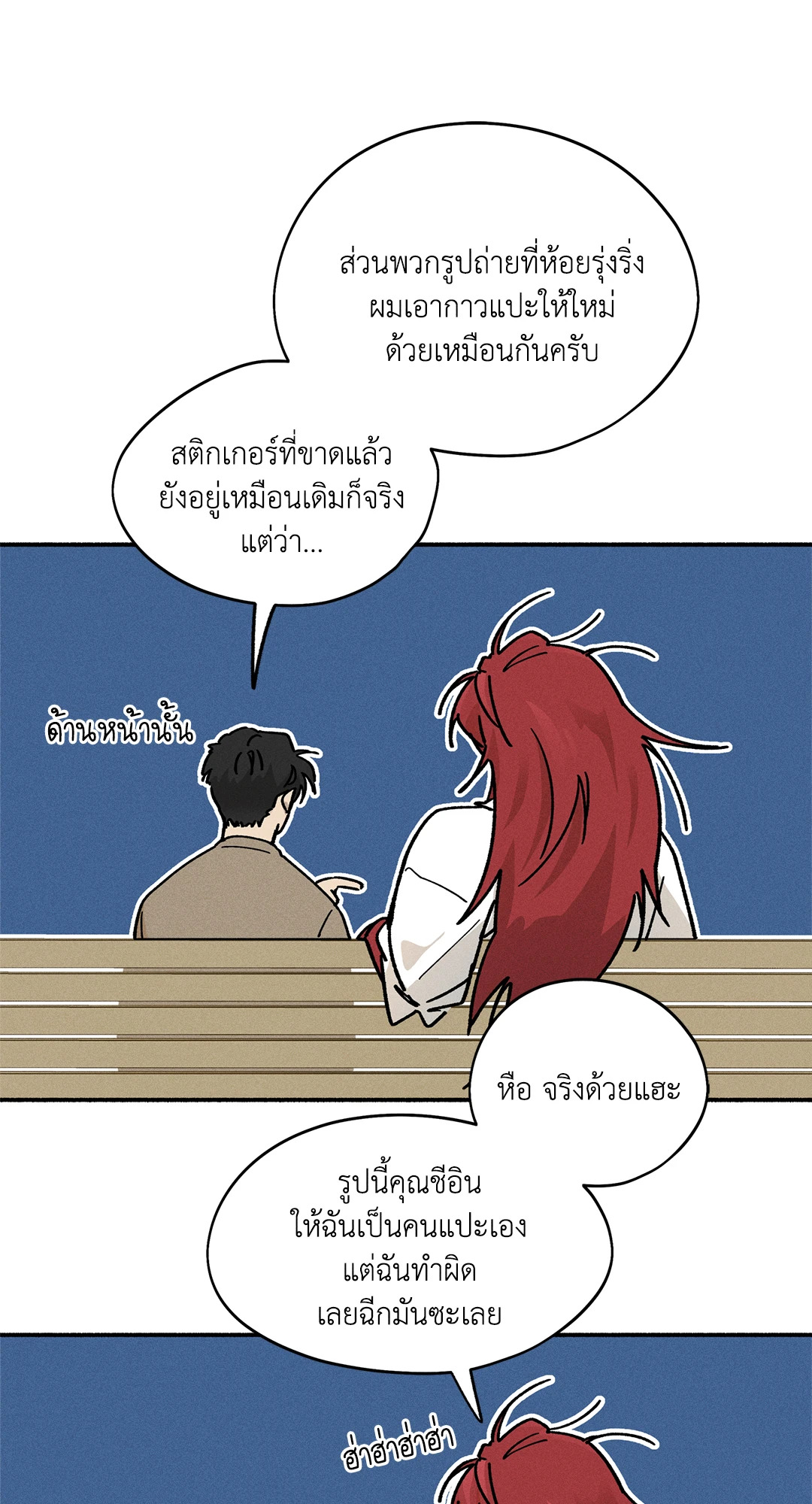 หน้า 38