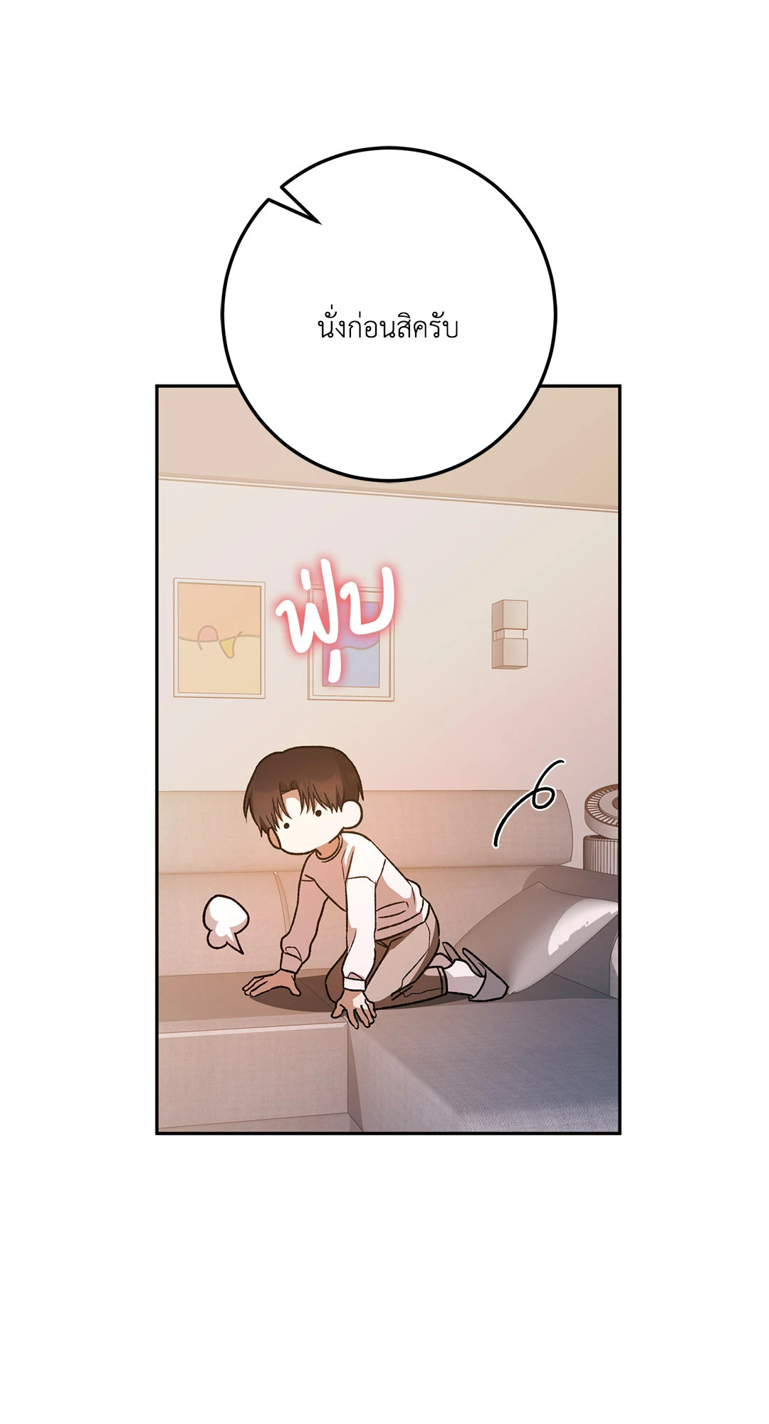 หน้า 66