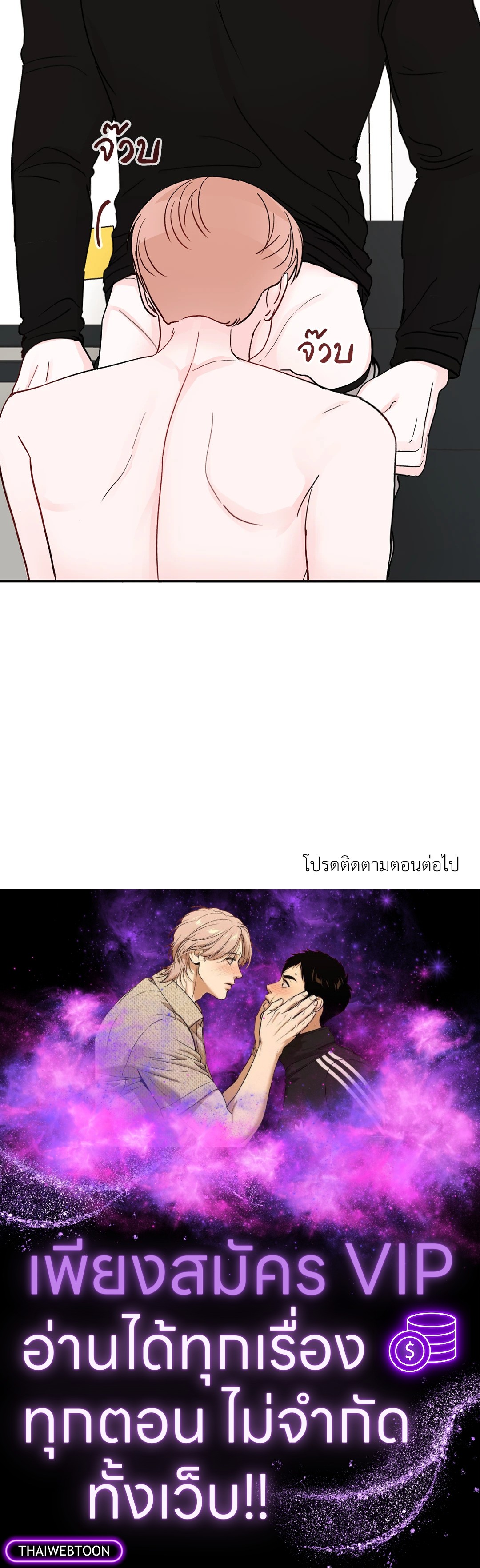หน้า 76