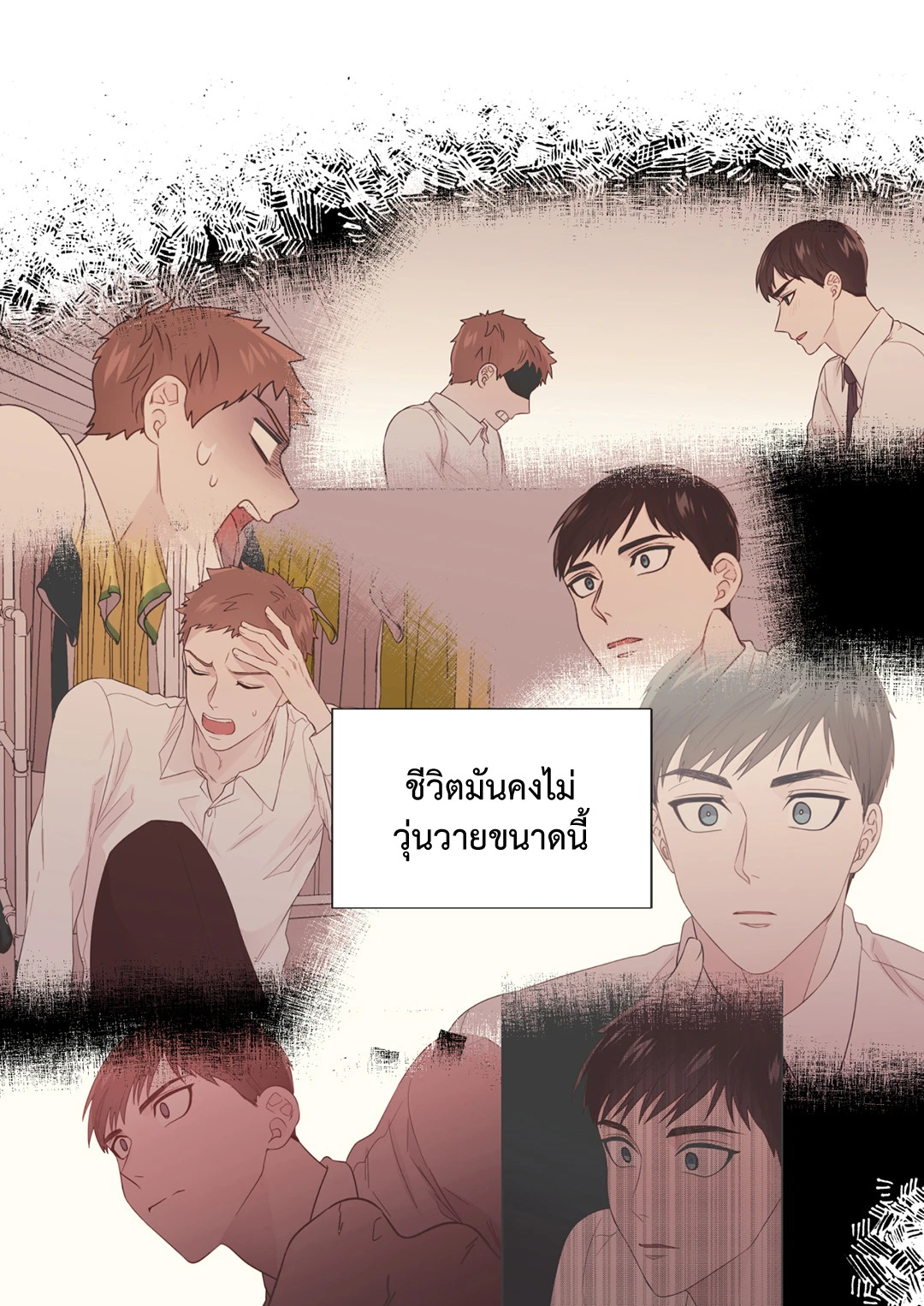 หน้า 24