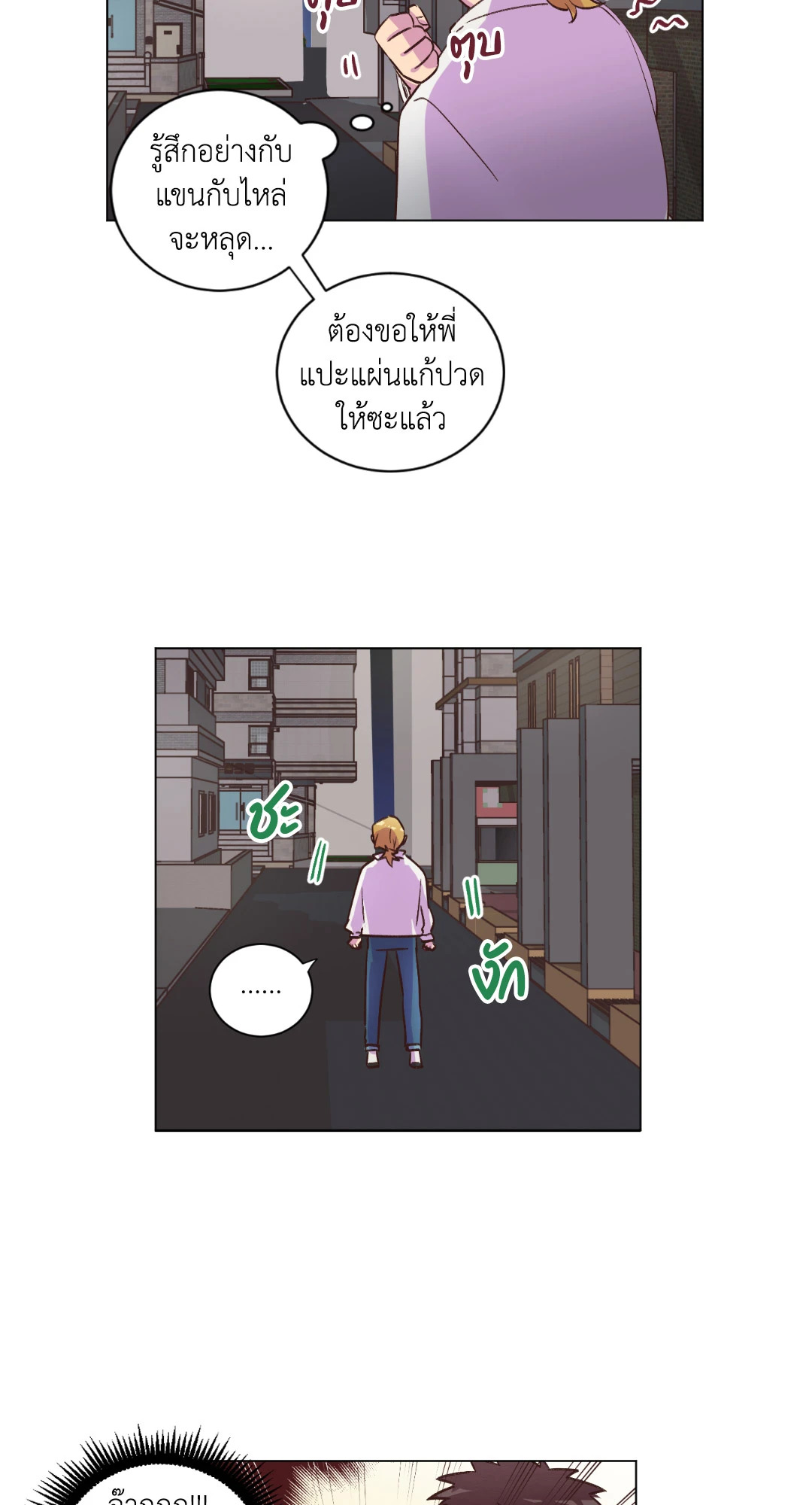 หน้า 31