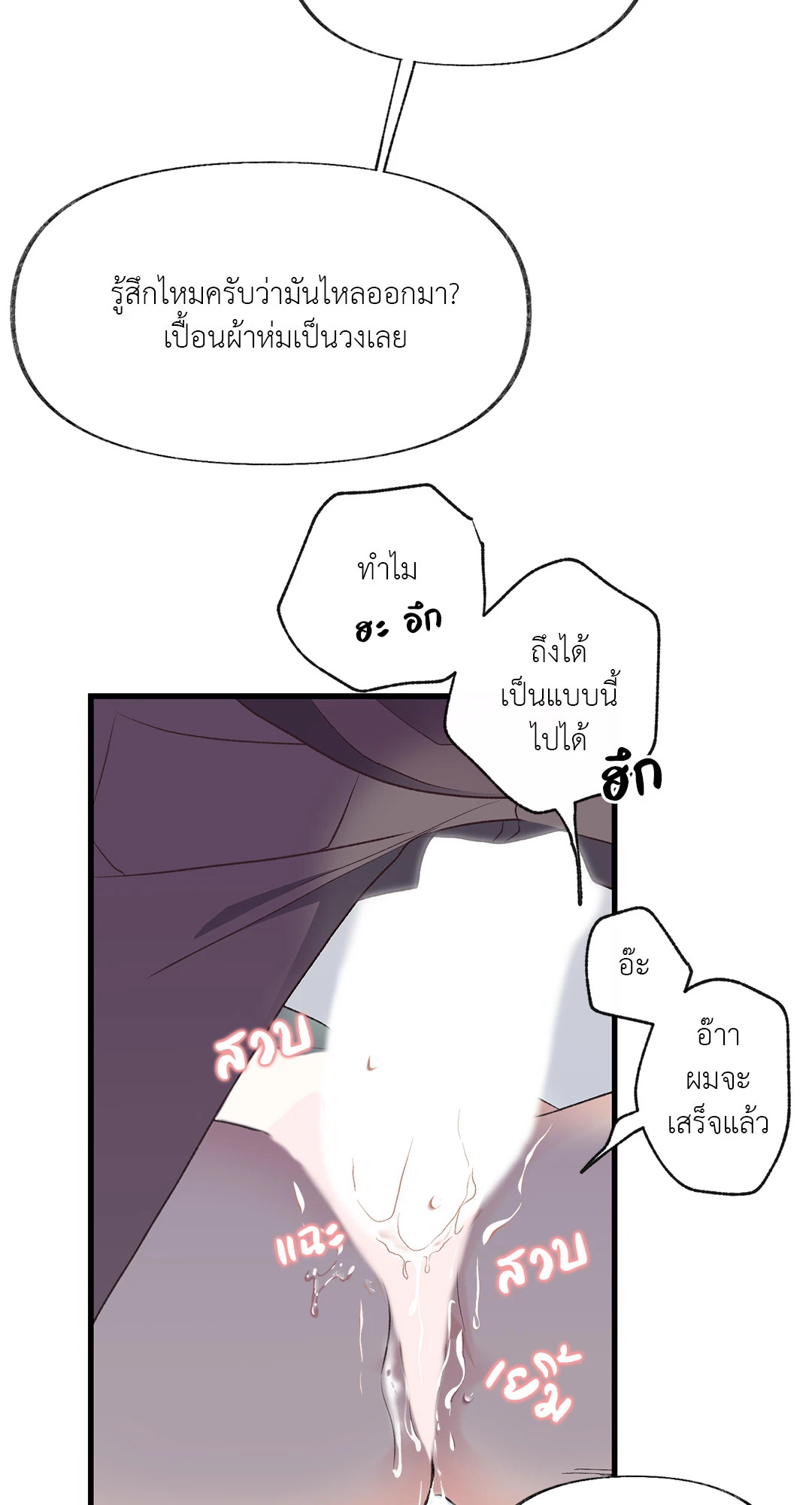 หน้า 65