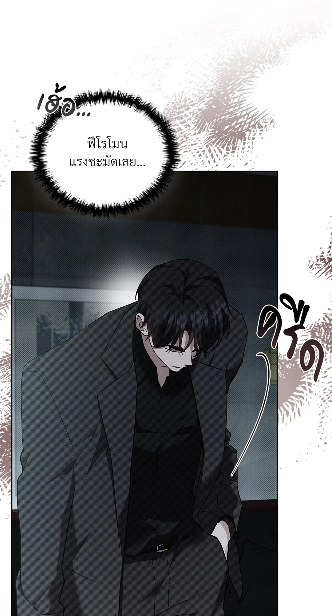 หน้า 49