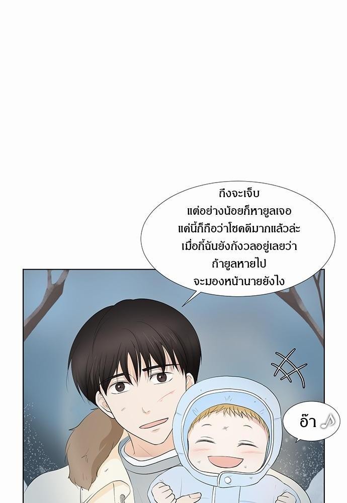 หน้า 86