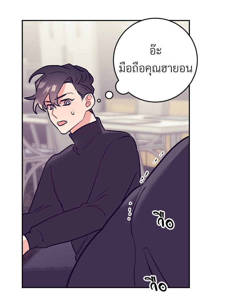 หน้า 83