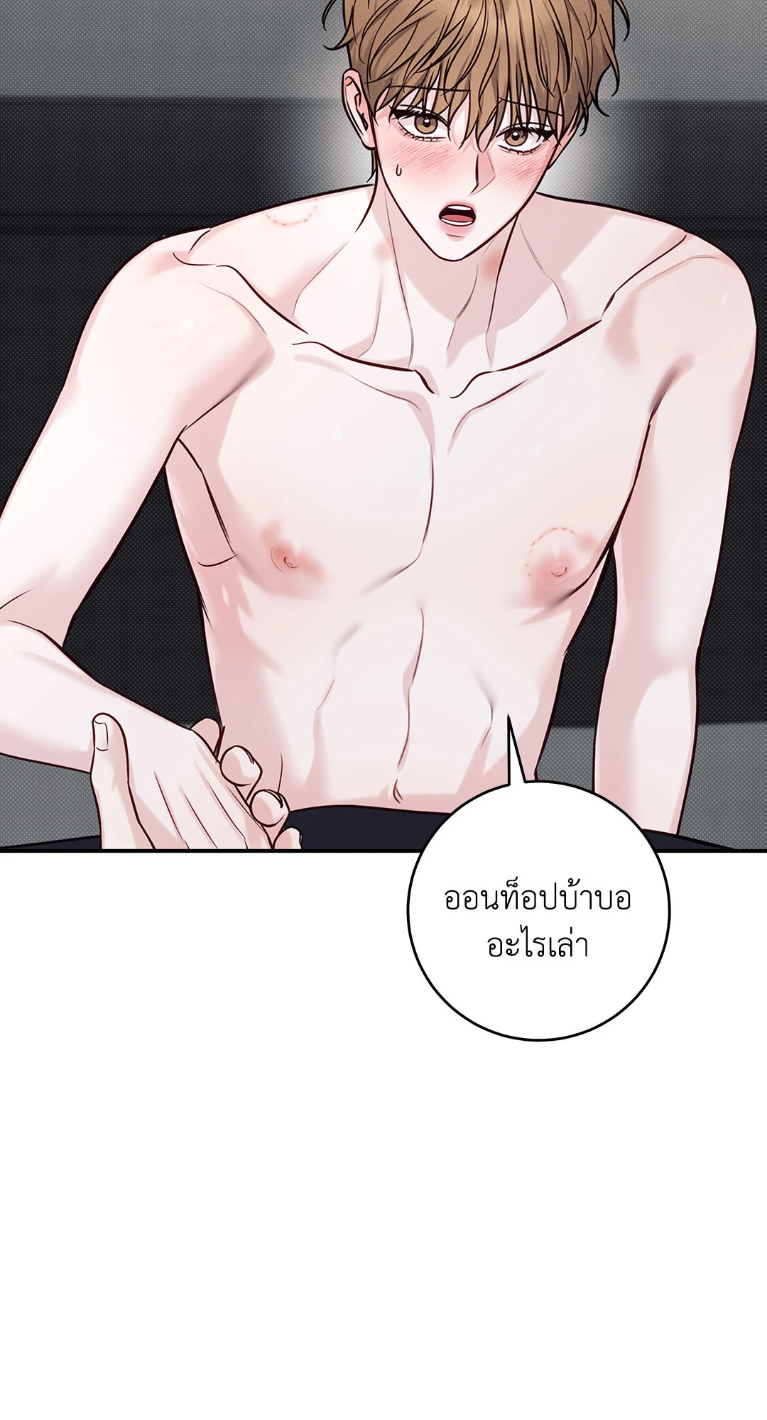 หน้า 63