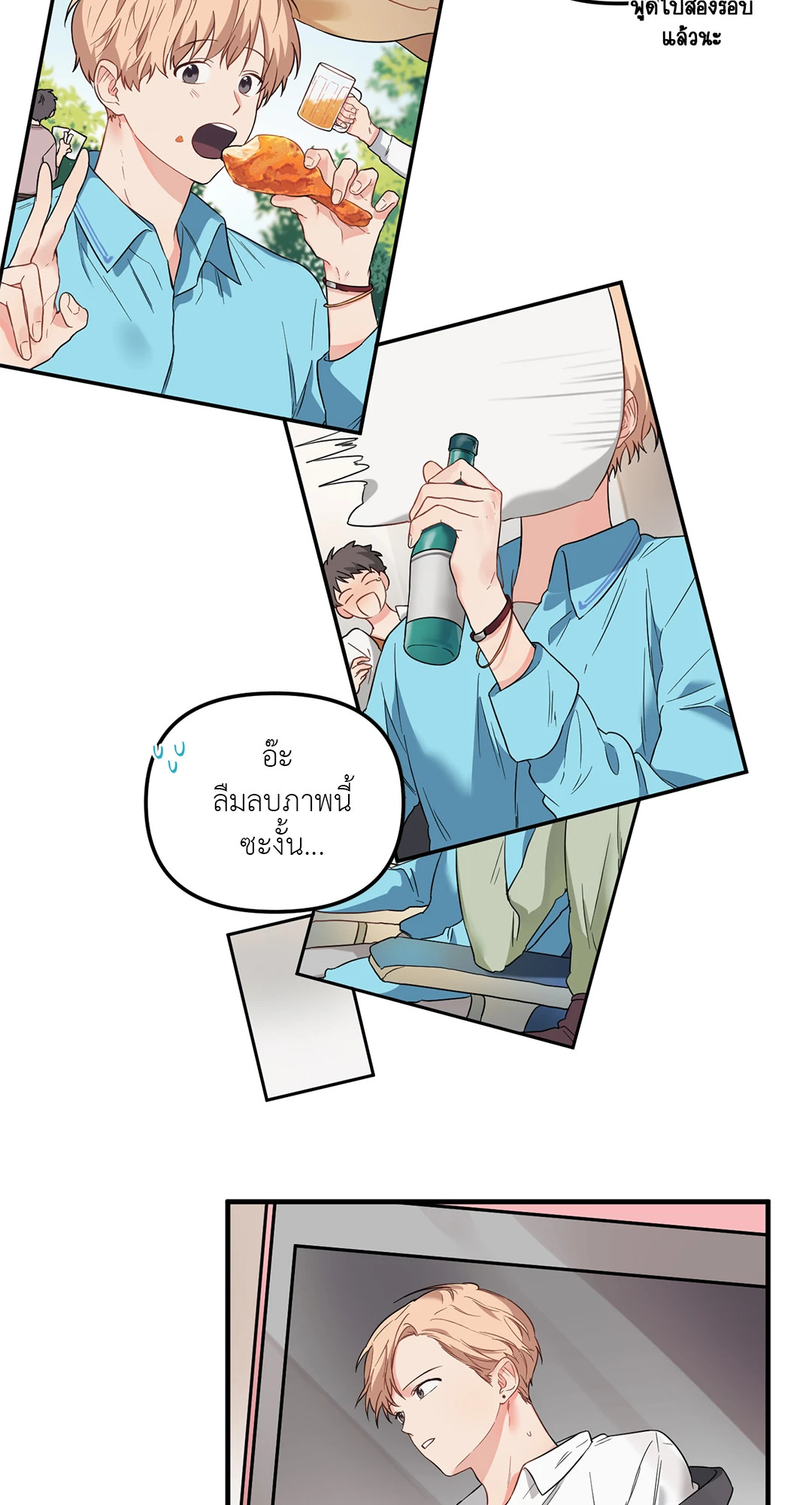 หน้า 17