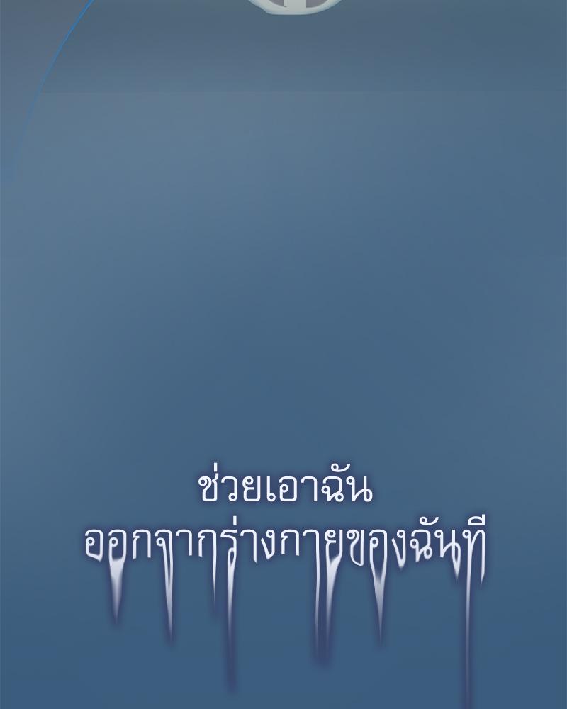 หน้า 88