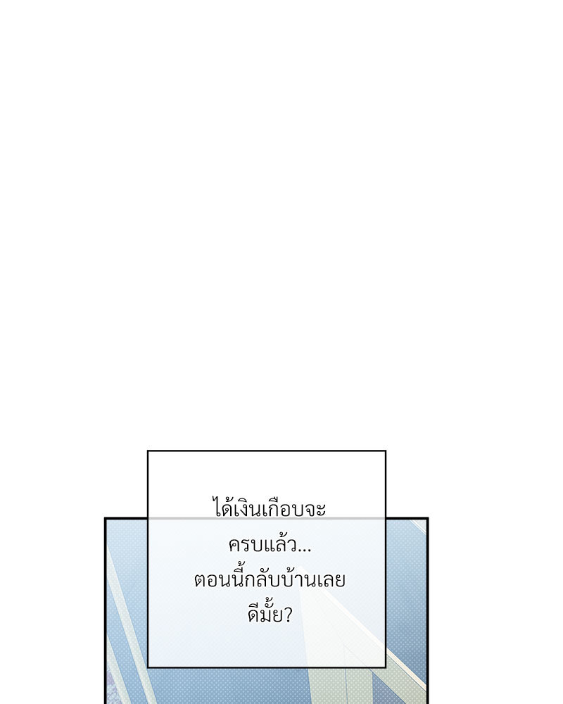 หน้า 88