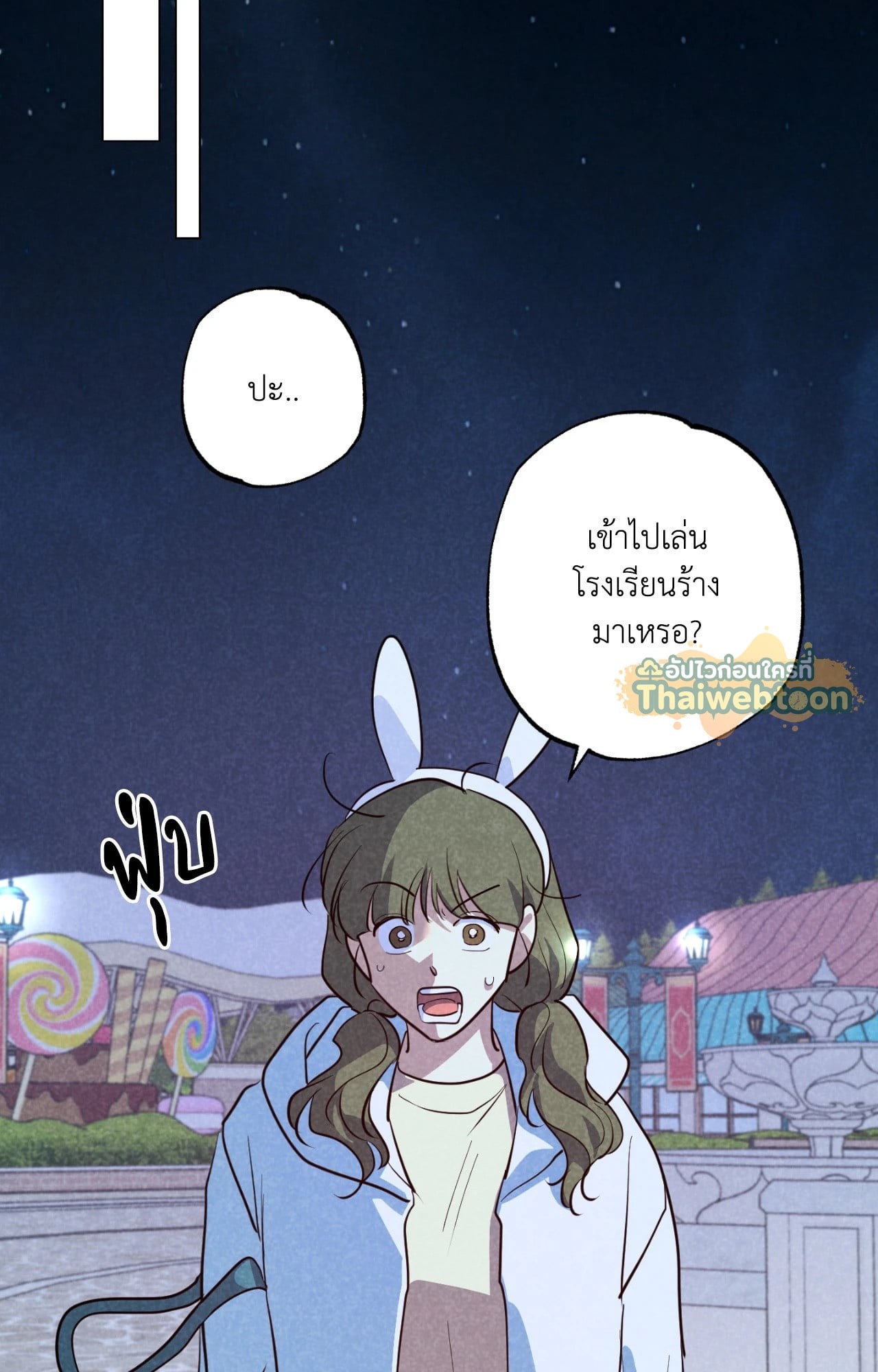 หน้า 48