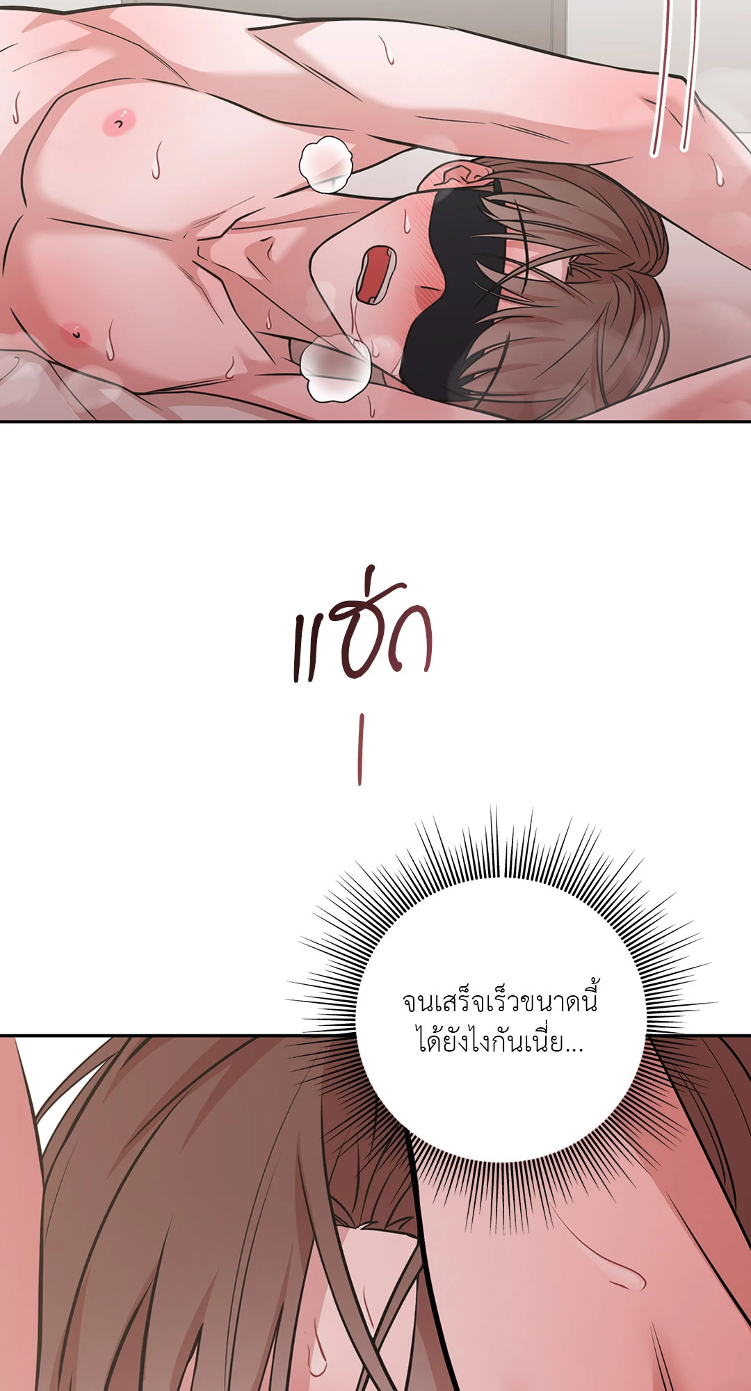 หน้า 84