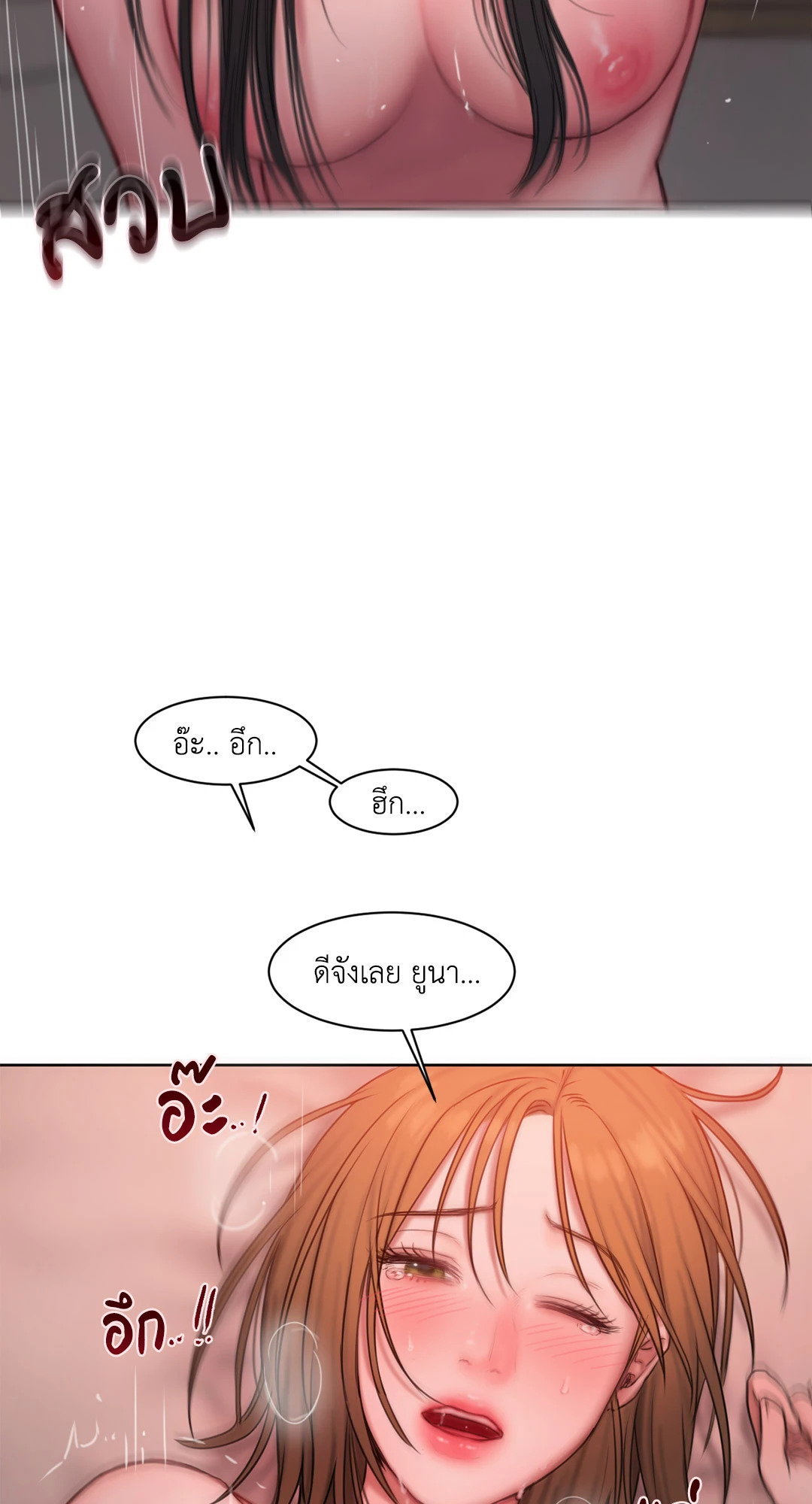 หน้า 70