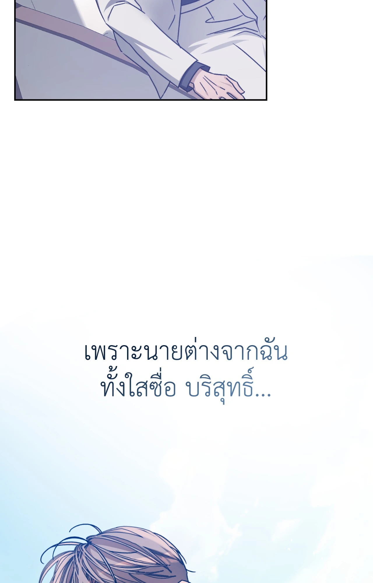 หน้า 82