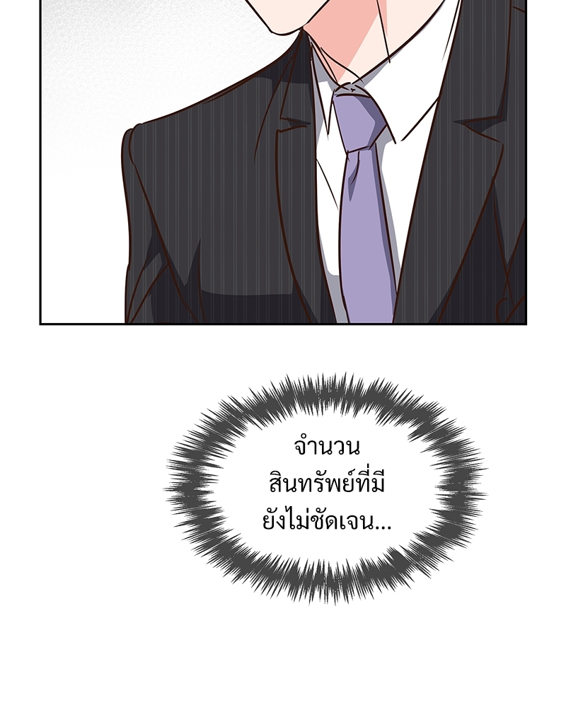 หน้า 82