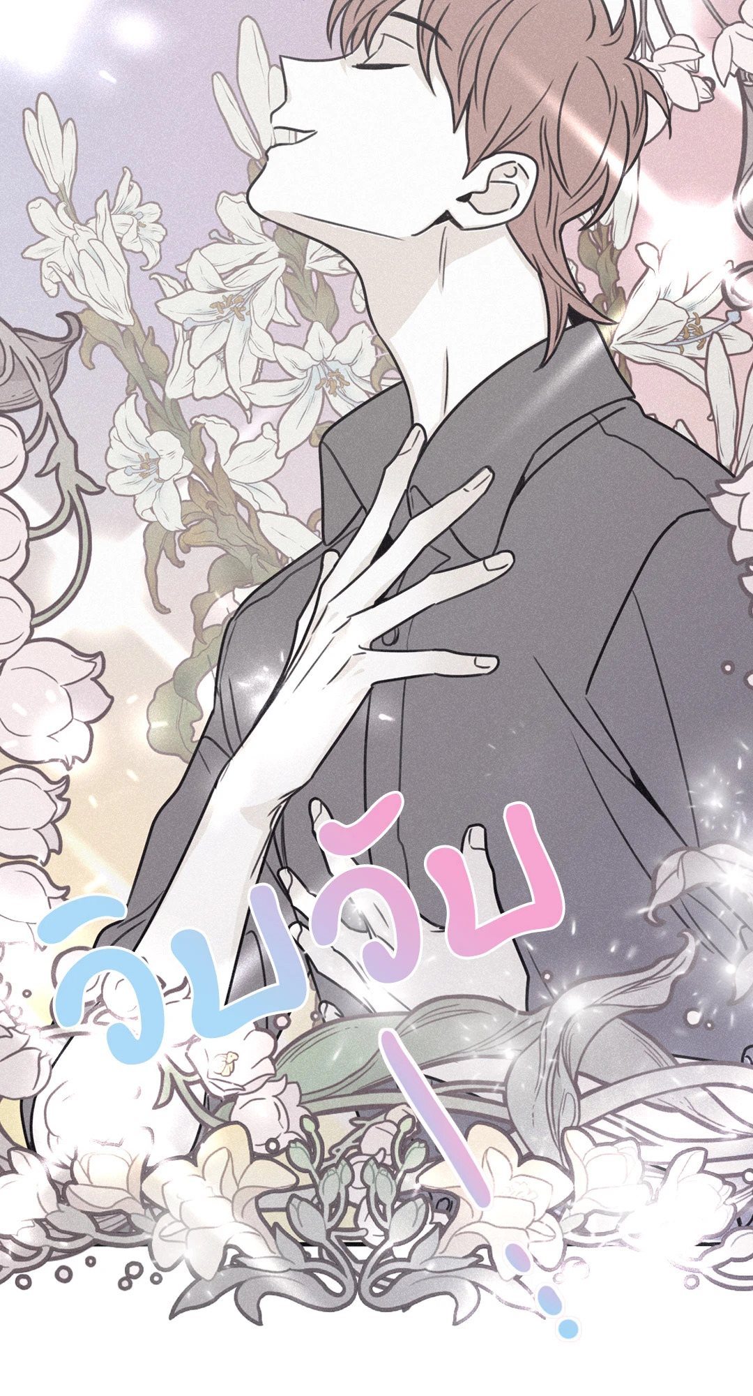 หน้า 39