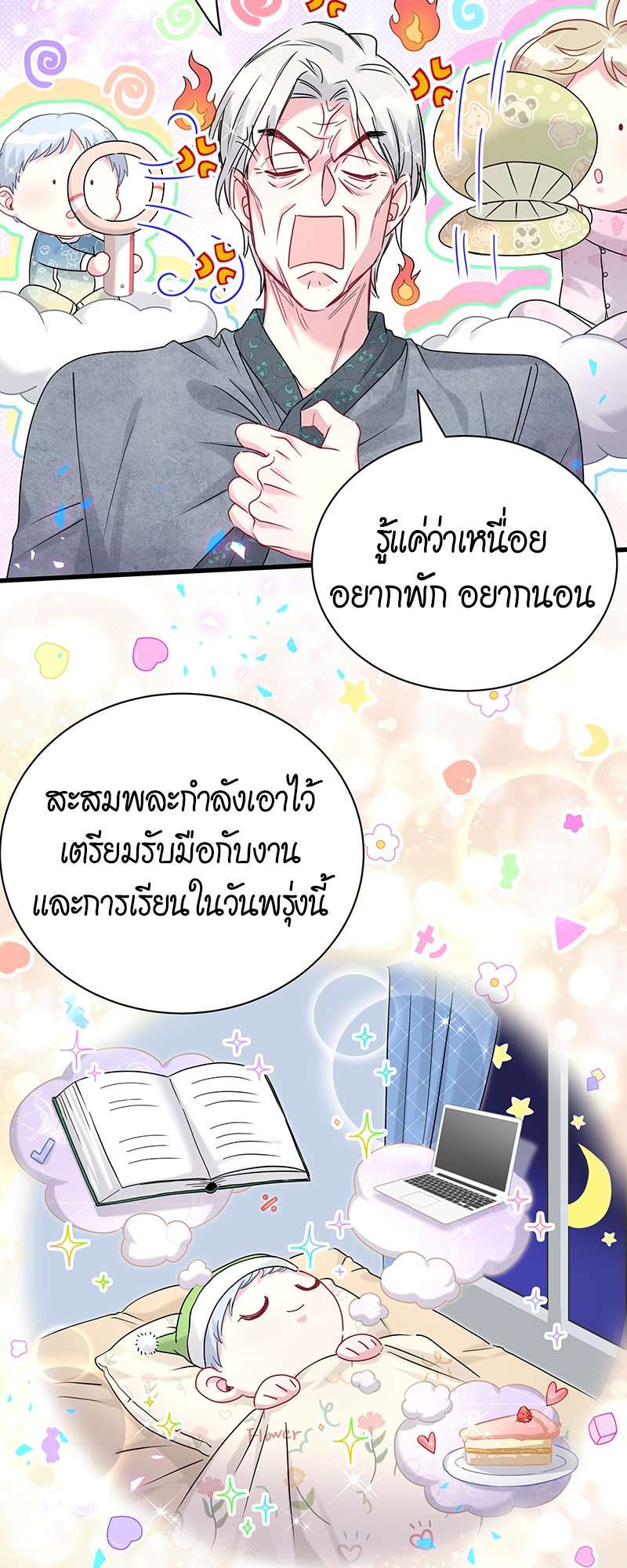 หน้า 32