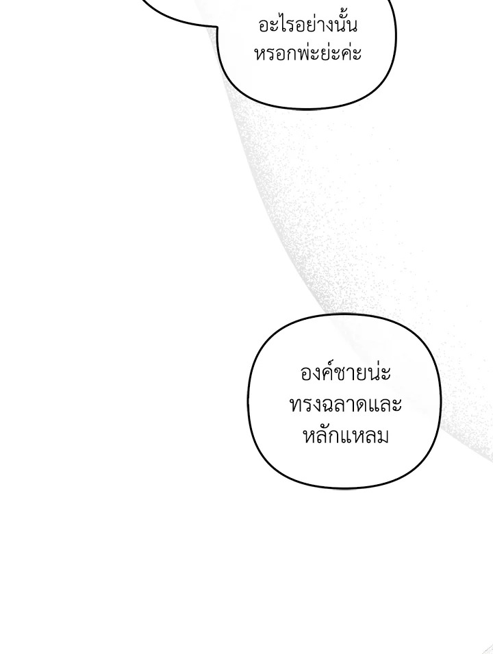 หน้า 91