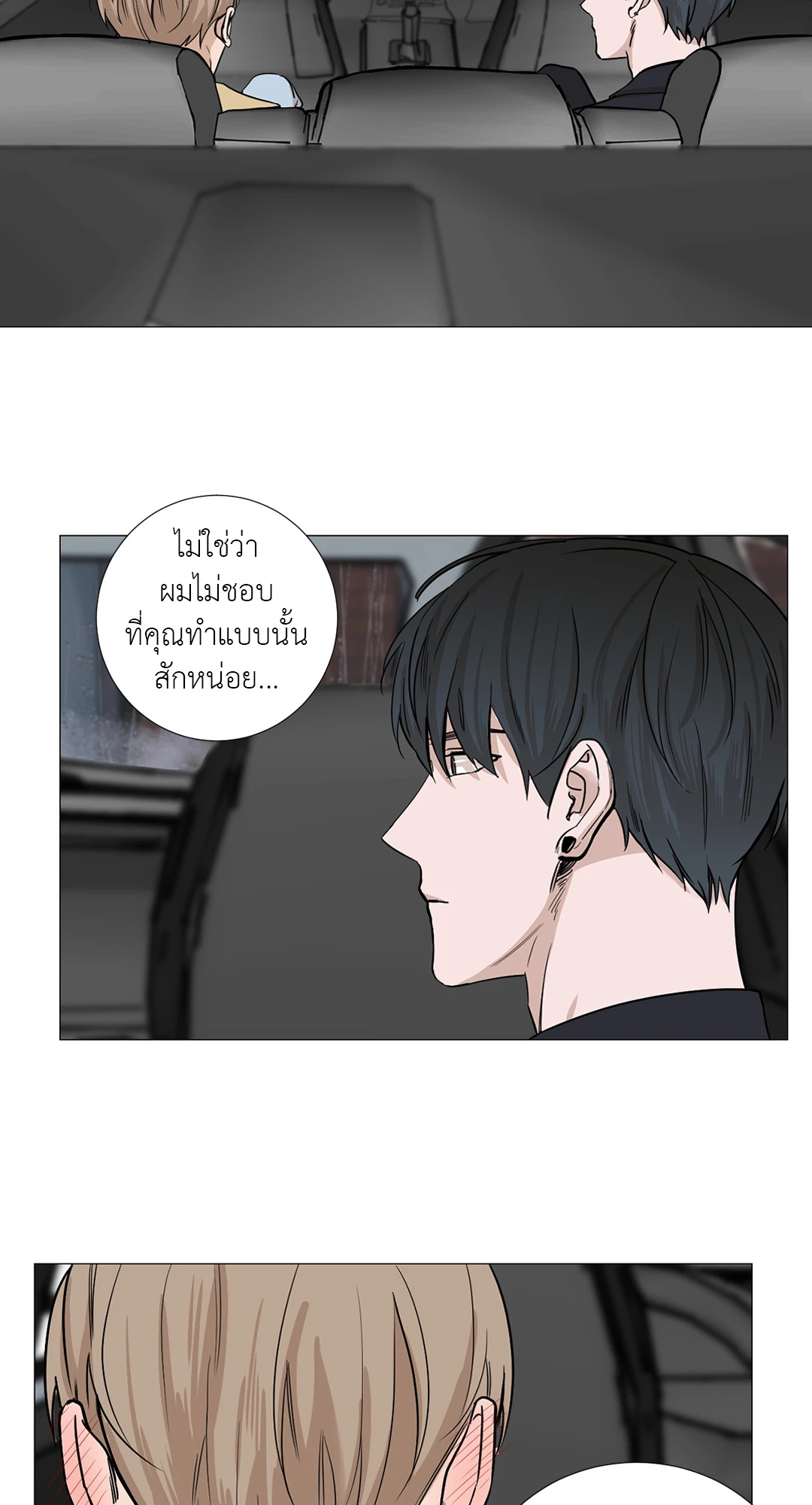 หน้า 46