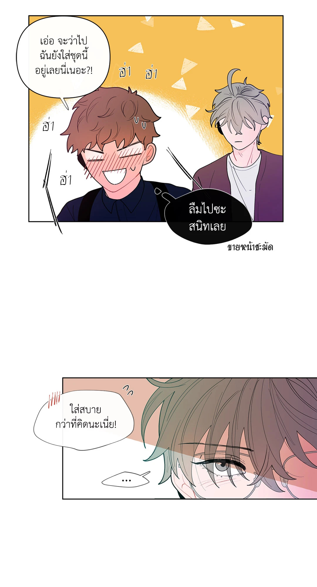 หน้า 37