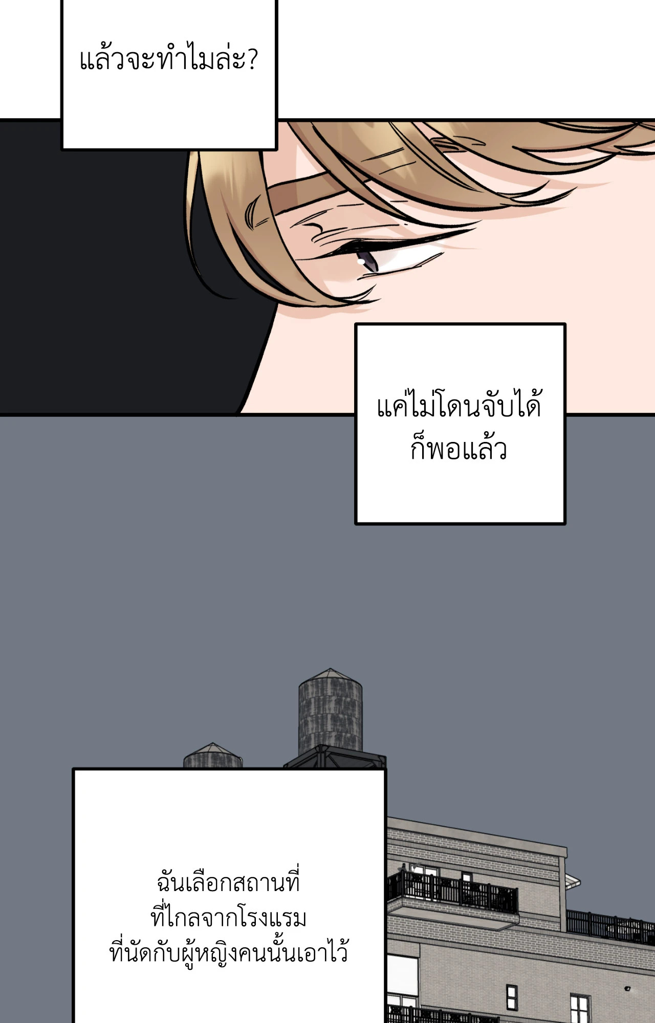 หน้า 55