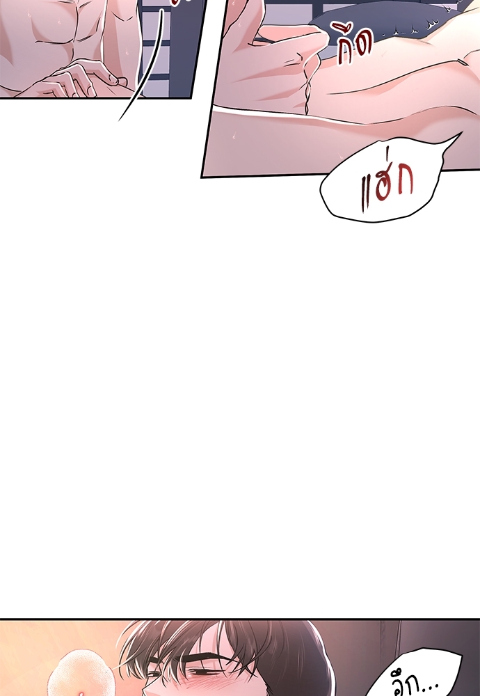 หน้า 84