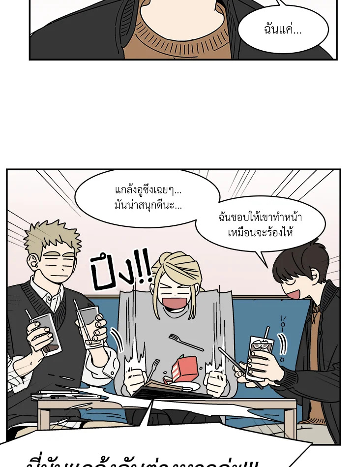 หน้า 27