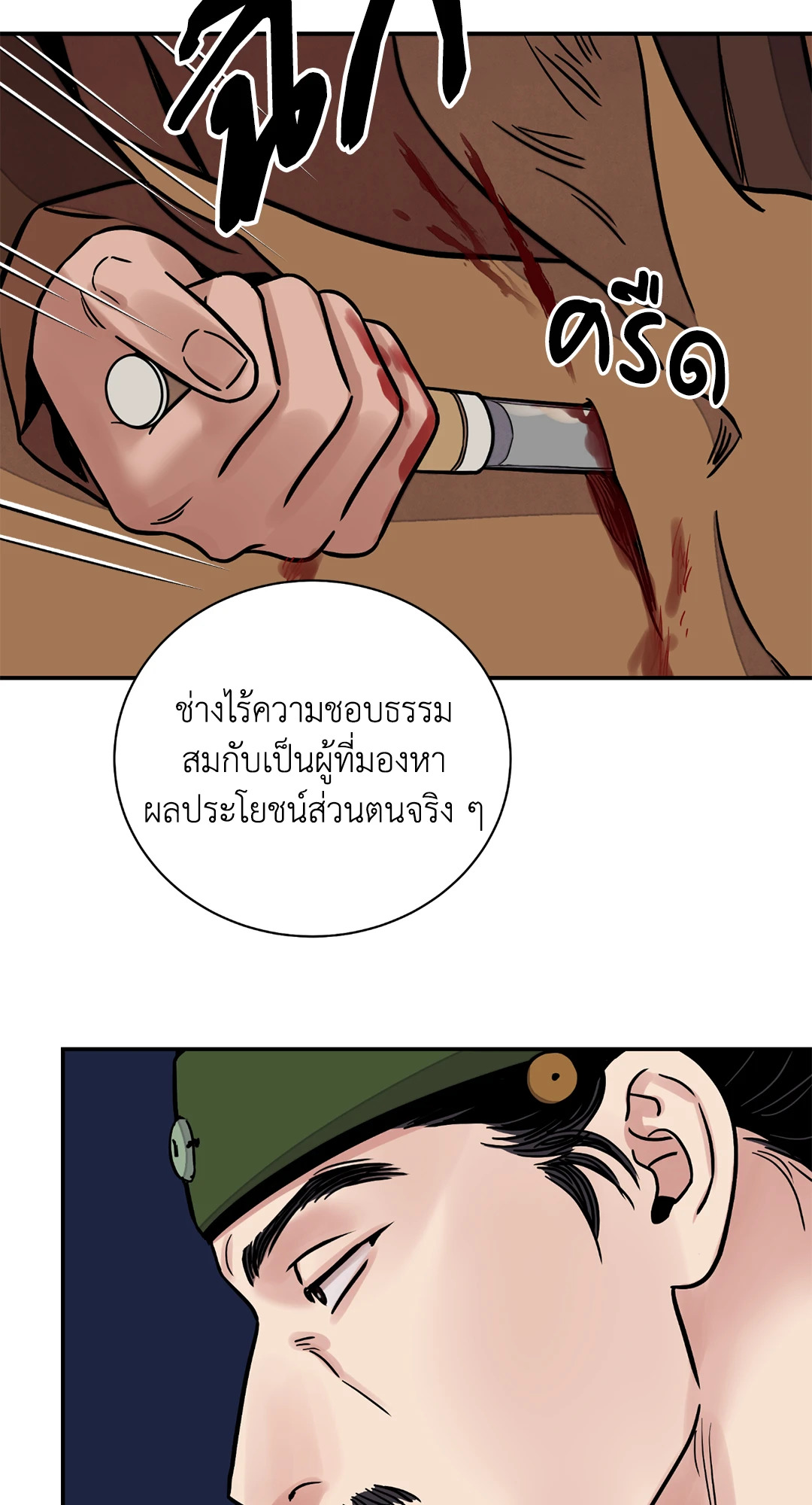 หน้า 35
