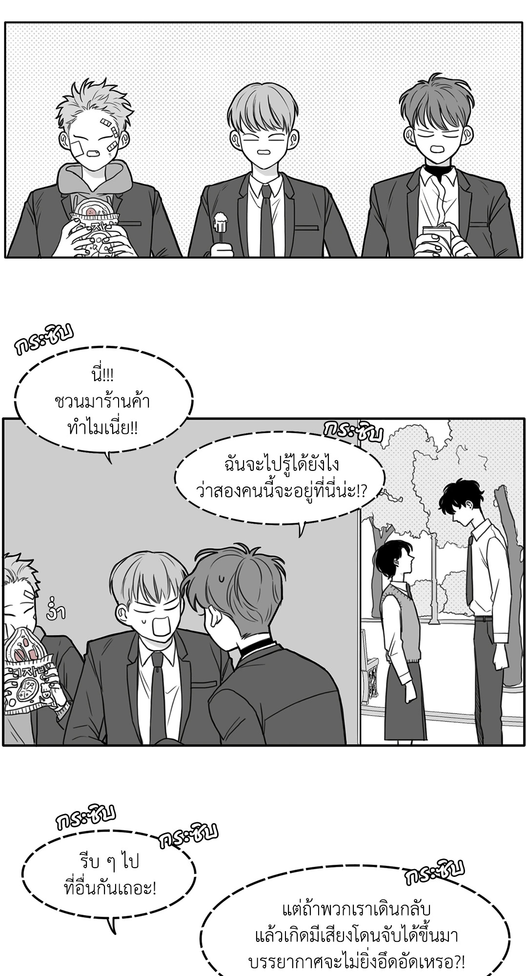 หน้า 31