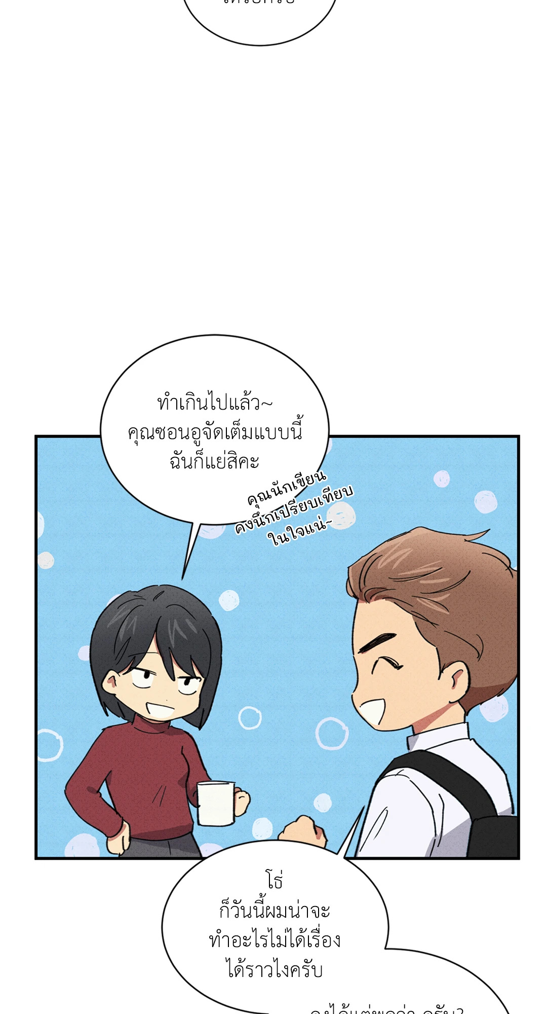 หน้า 60