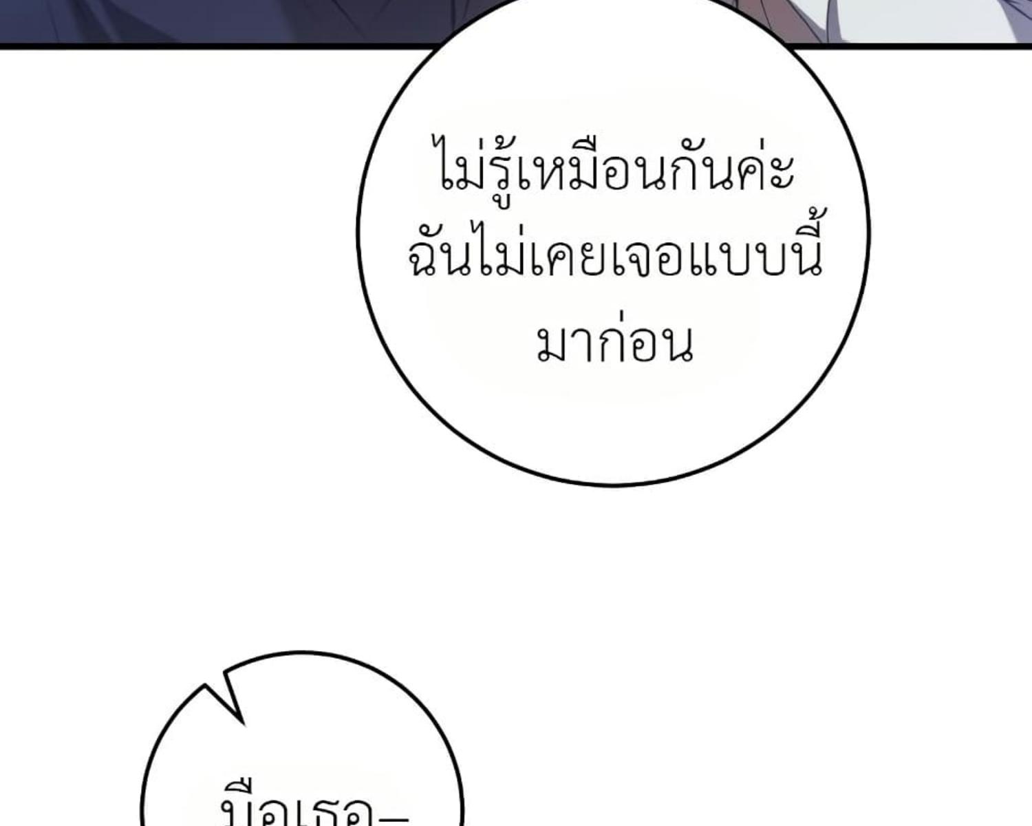 หน้า 182