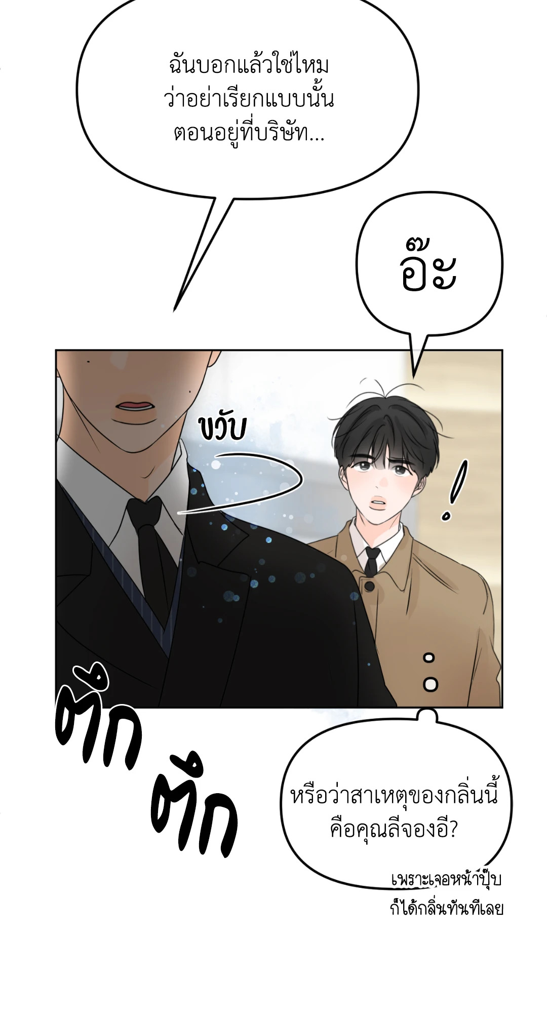 หน้า 73