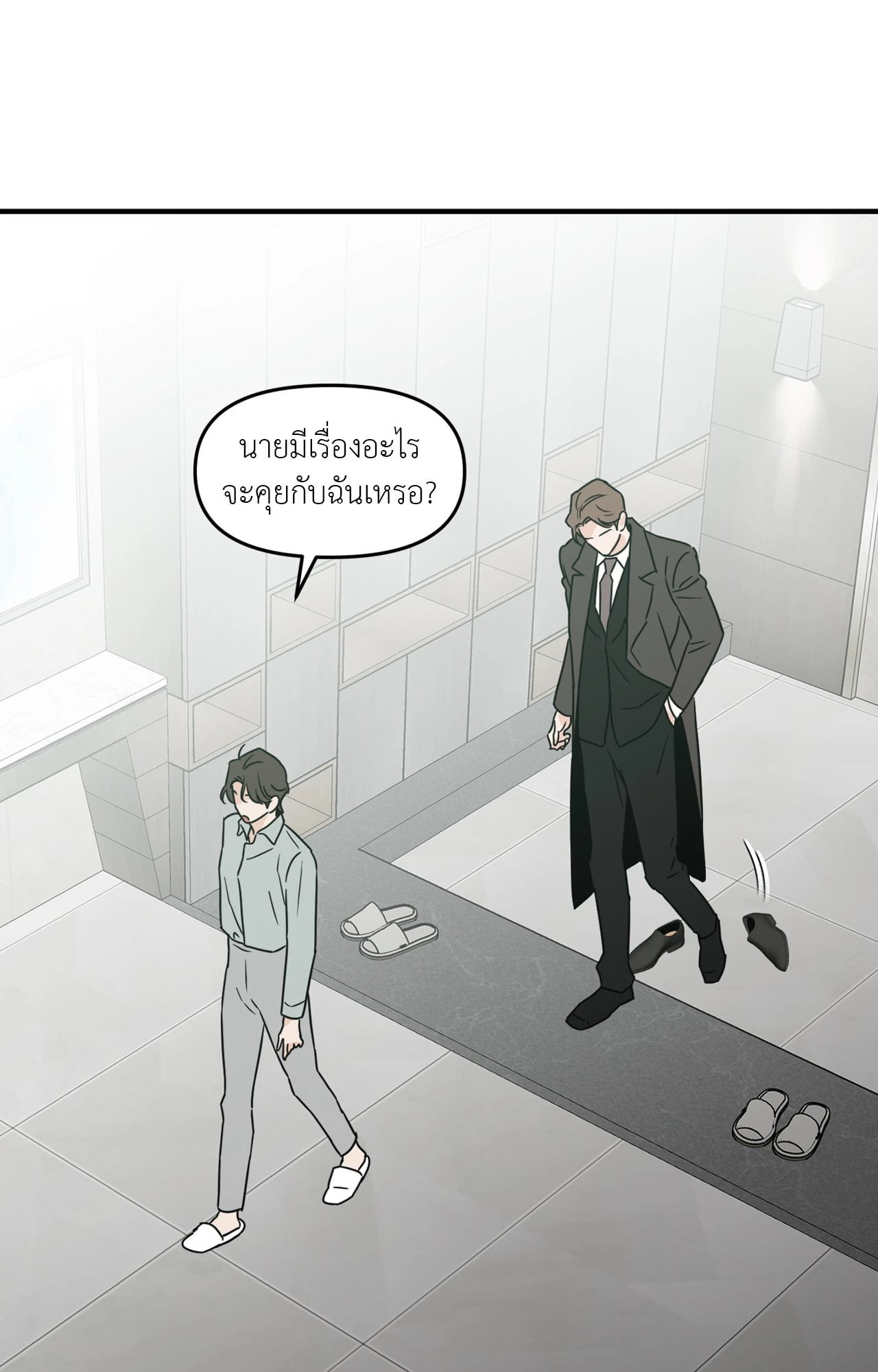 หน้า 75