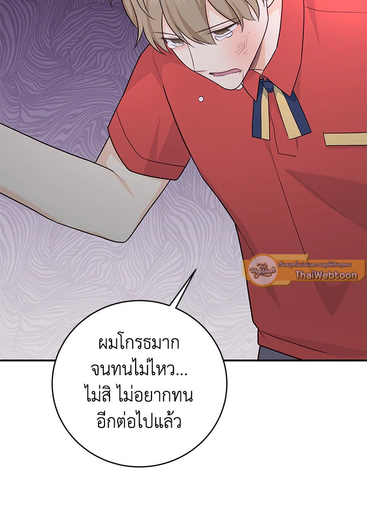 หน้า 93