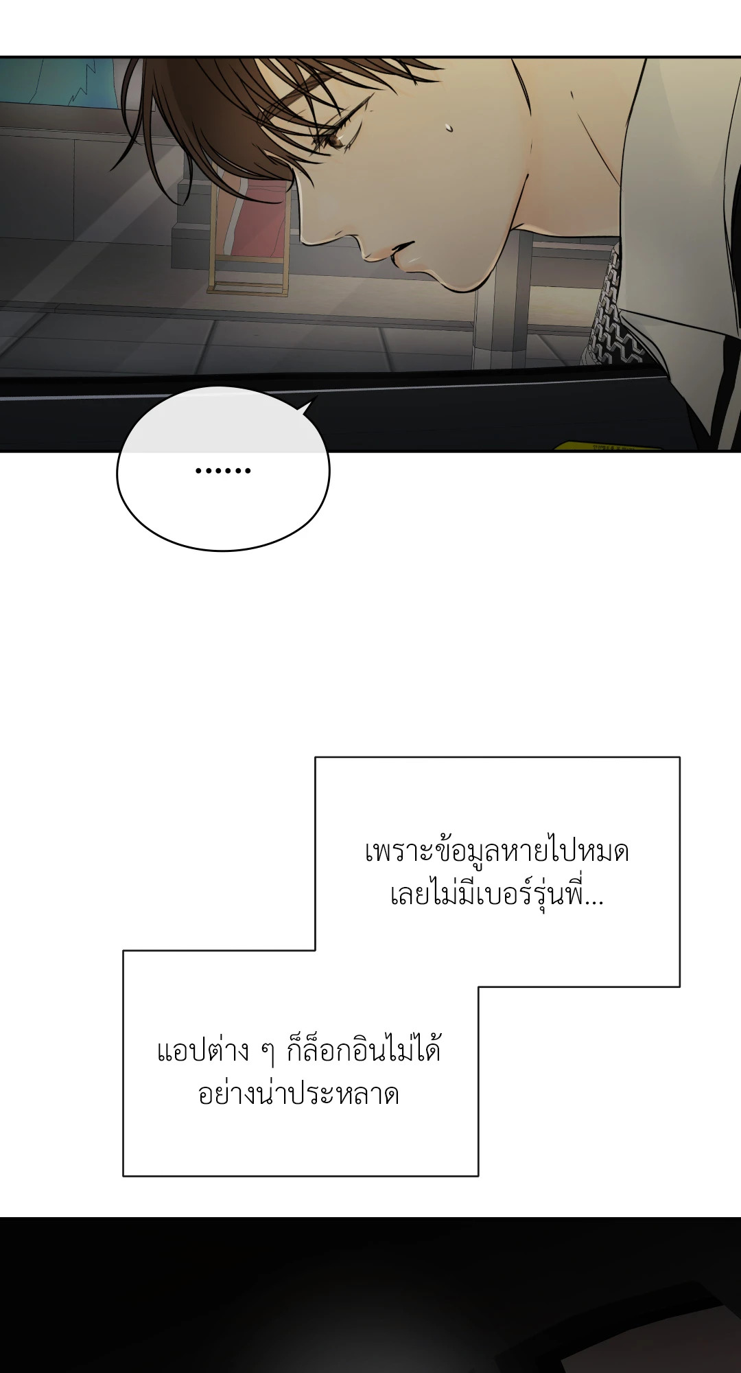 หน้า 36