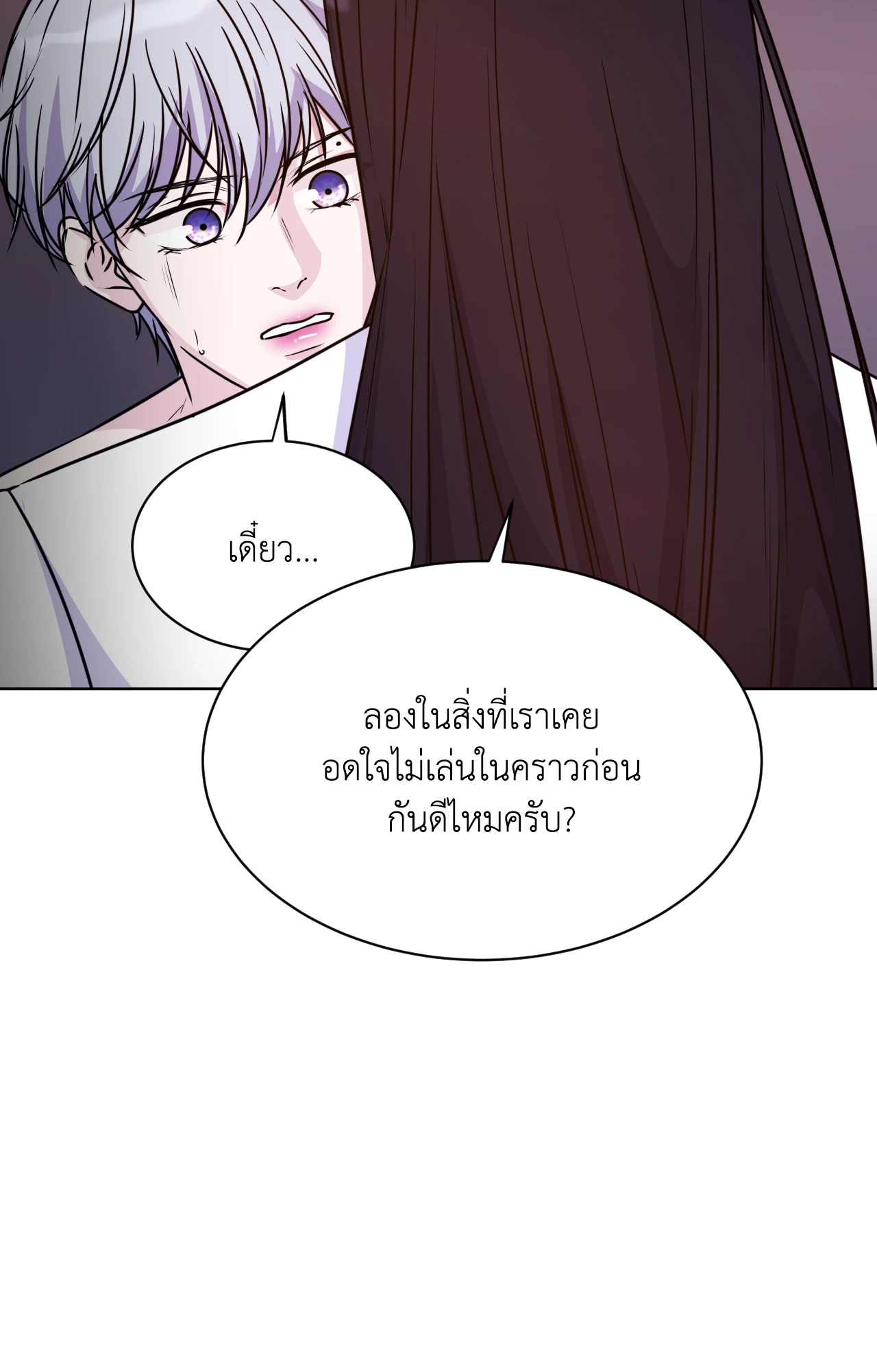 หน้า 94